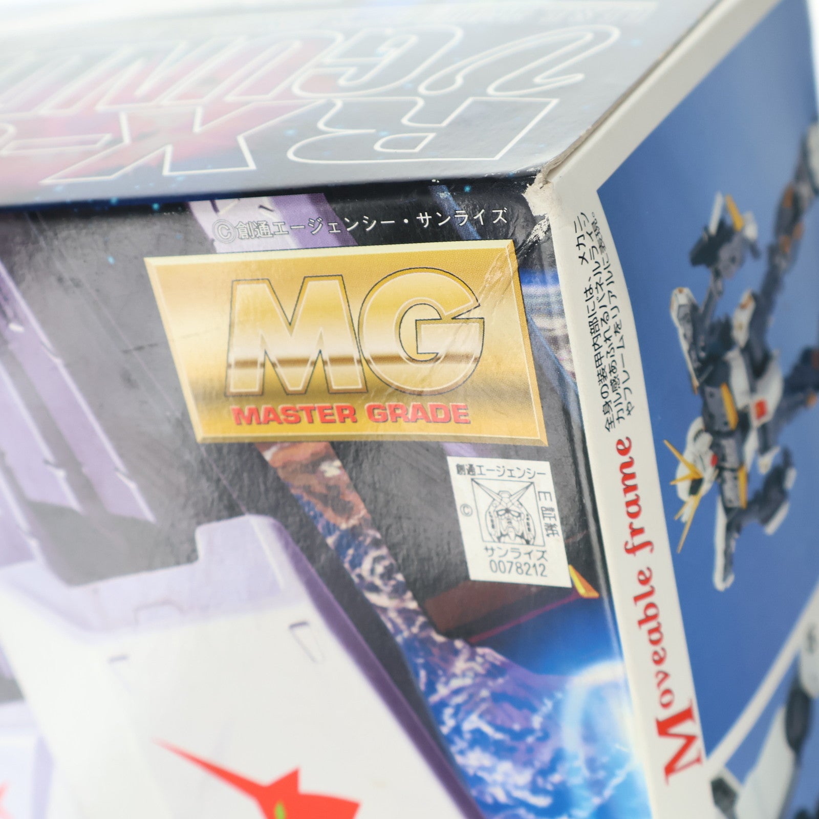 【中古即納】[PTM] MG 1/100 RX-93 νガンダム(ニューガンダム) 機動戦士ガンダム 逆襲のシャア プラモデル(0078212) バンダイ(20170802)