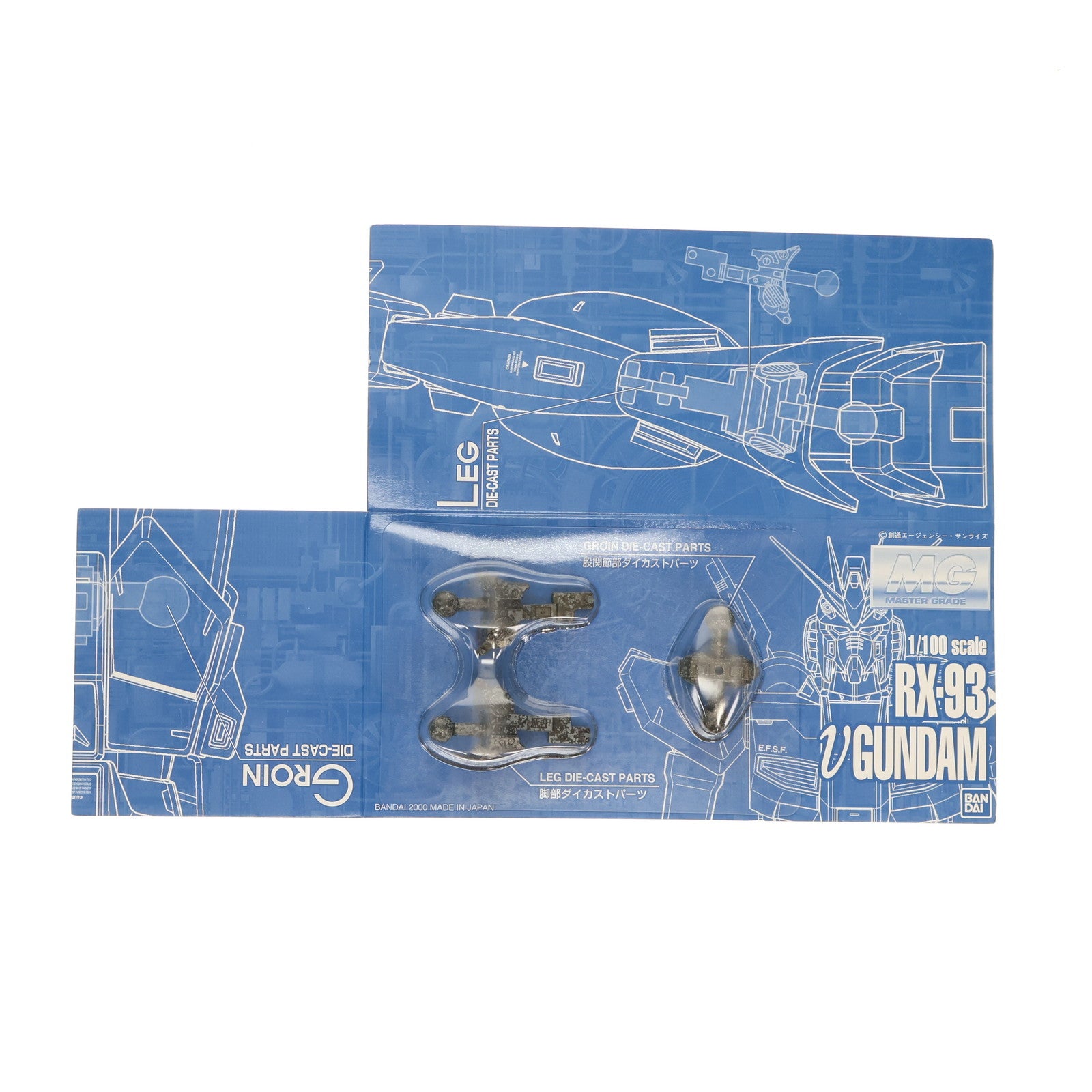 【中古即納】[PTM] MG 1/100 RX-93 νガンダム(ニューガンダム) 機動戦士ガンダム 逆襲のシャア プラモデル(0078212) バンダイ(20170802)