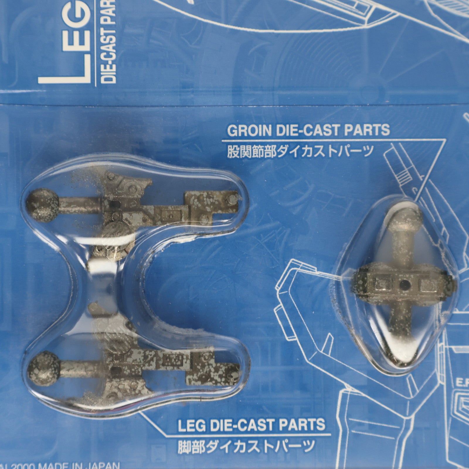 【中古即納】[PTM] MG 1/100 RX-93 νガンダム(ニューガンダム) 機動戦士ガンダム 逆襲のシャア プラモデル(0078212) バンダイ(20170802)