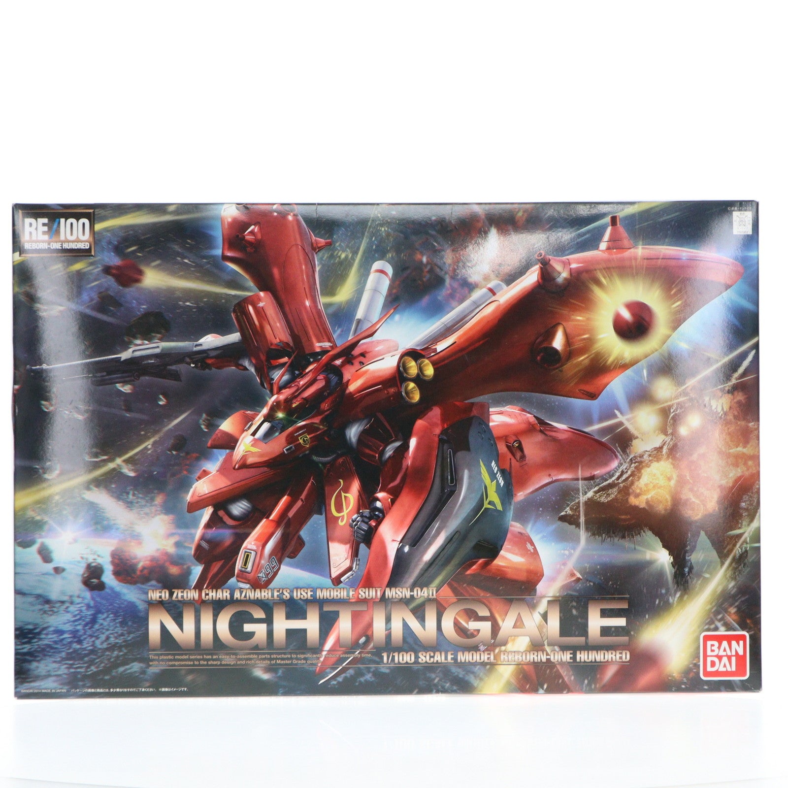 【中古即納】[PTM] RE/100 1/100 MSN-04II ナイチンゲール 機動戦士ガンダム 逆襲のシャア ベルトーチカ・チルドレン プラモデル(0192082) バンダイ(20140913)