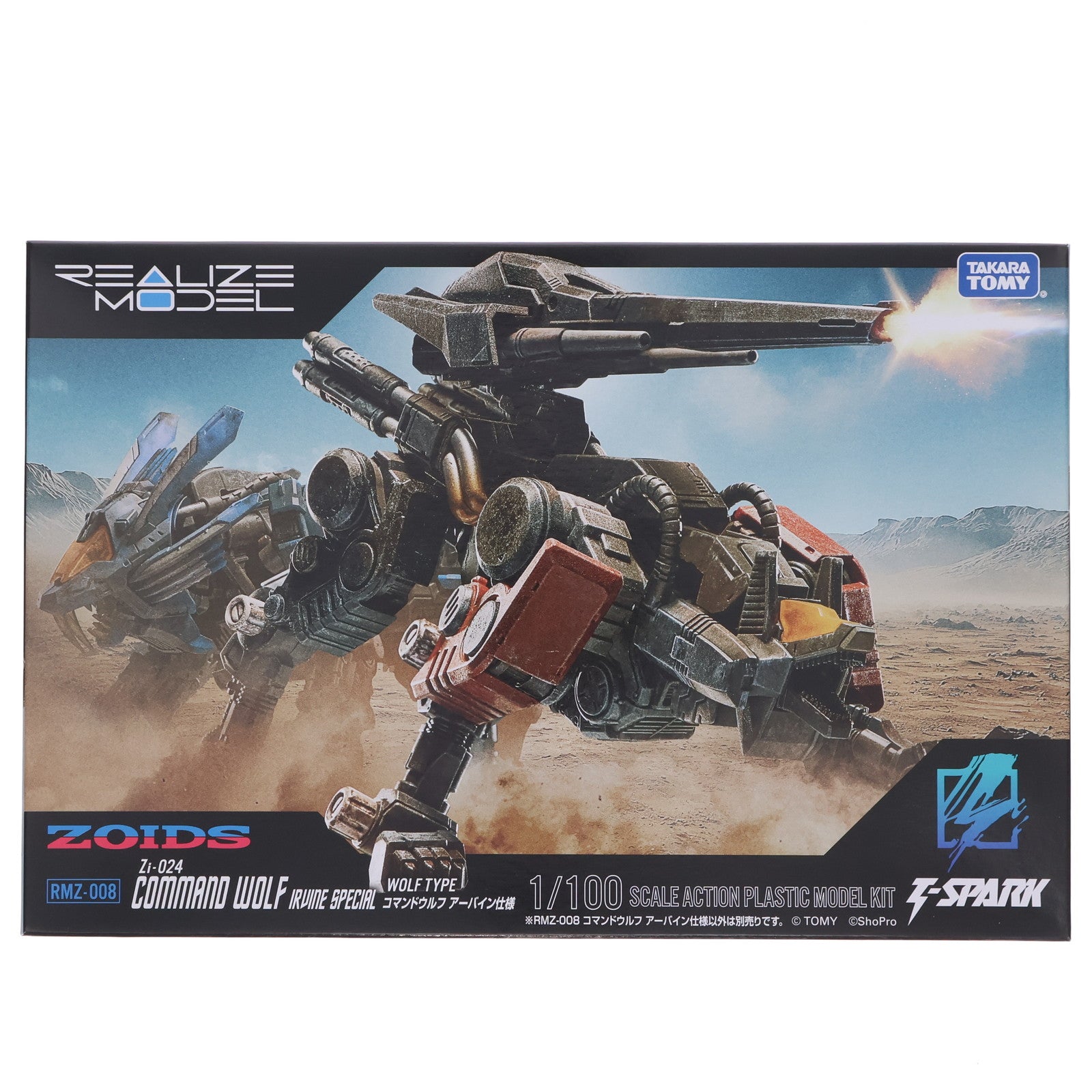 【中古即納】[PTM] T-SPARK 1/100 RMZ-008 コマンドウルフ アーバイン仕様 ZOIDS(ゾイド) プラモデル タカラトミー(20250927)