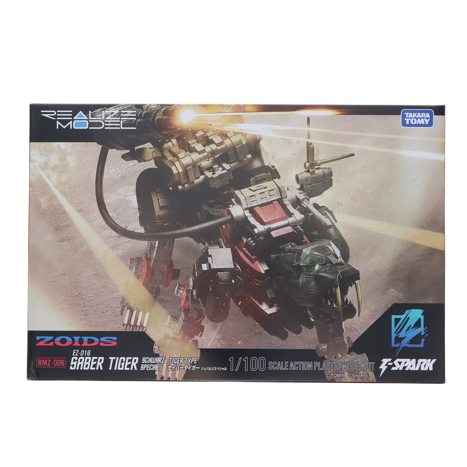【中古即納】[PTM] T-SPARK 1/100 RMZ-006 セイバータイガー シュバルツ スペシャル ZOIDS(ゾイド) プラモデル タカラトミー(20250830)