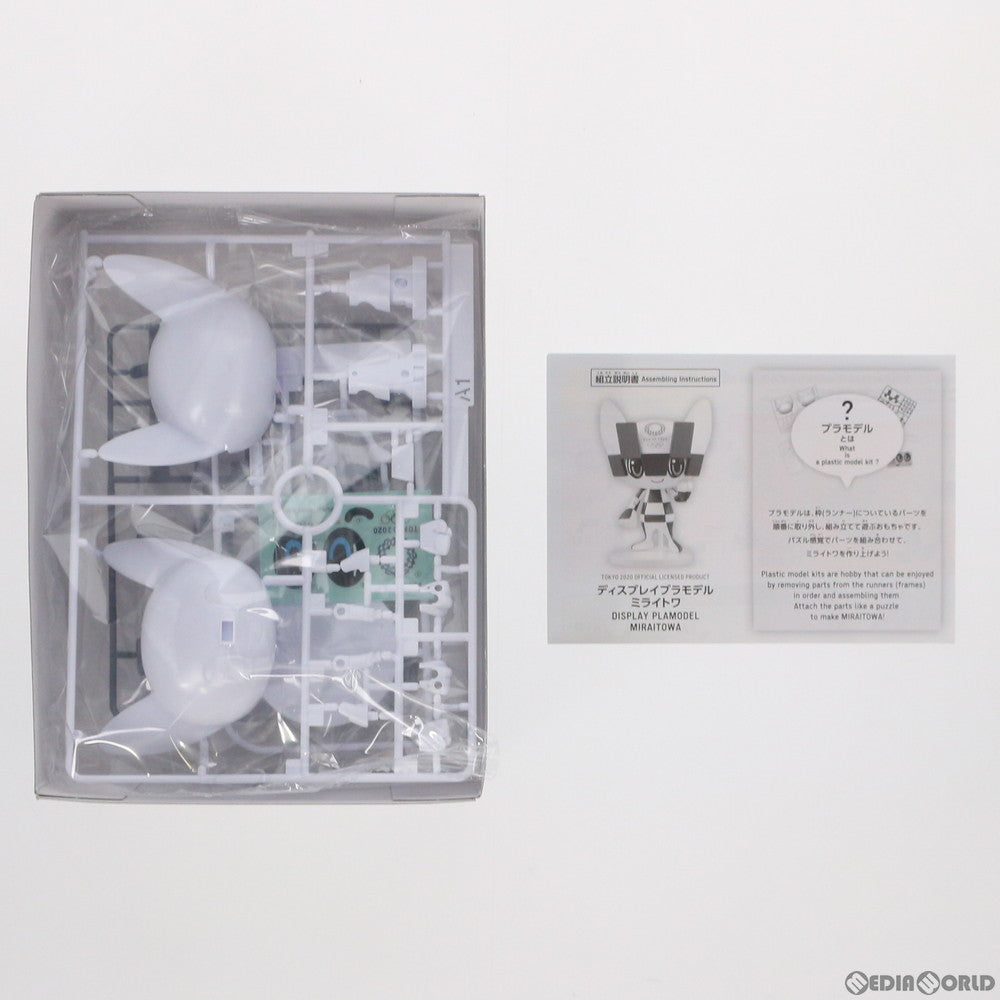 【中古即納】[PTM] ディスプレイプラモデル ミライトワ 東京オリンピック/パラリンピック プラモデル(5058873) バンダイスピリッツ(20200314)