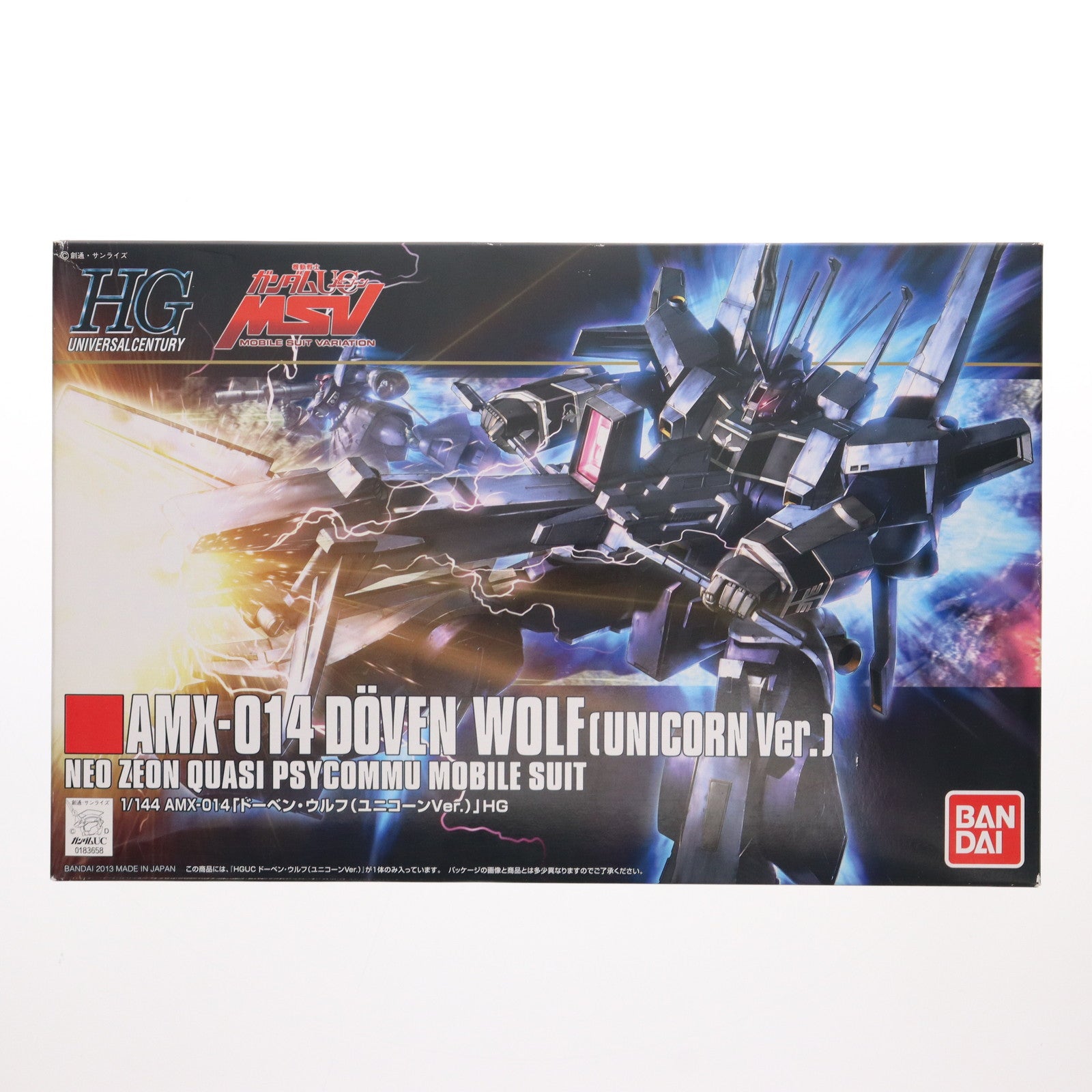 【中古即納】[PTM] HGUC 1/144 ドーベン・ウルフ(ユニコーンVer.) 機動戦士ガンダムUC(ユニコーン) プラモデル(0183658) バンダイ(20130807)