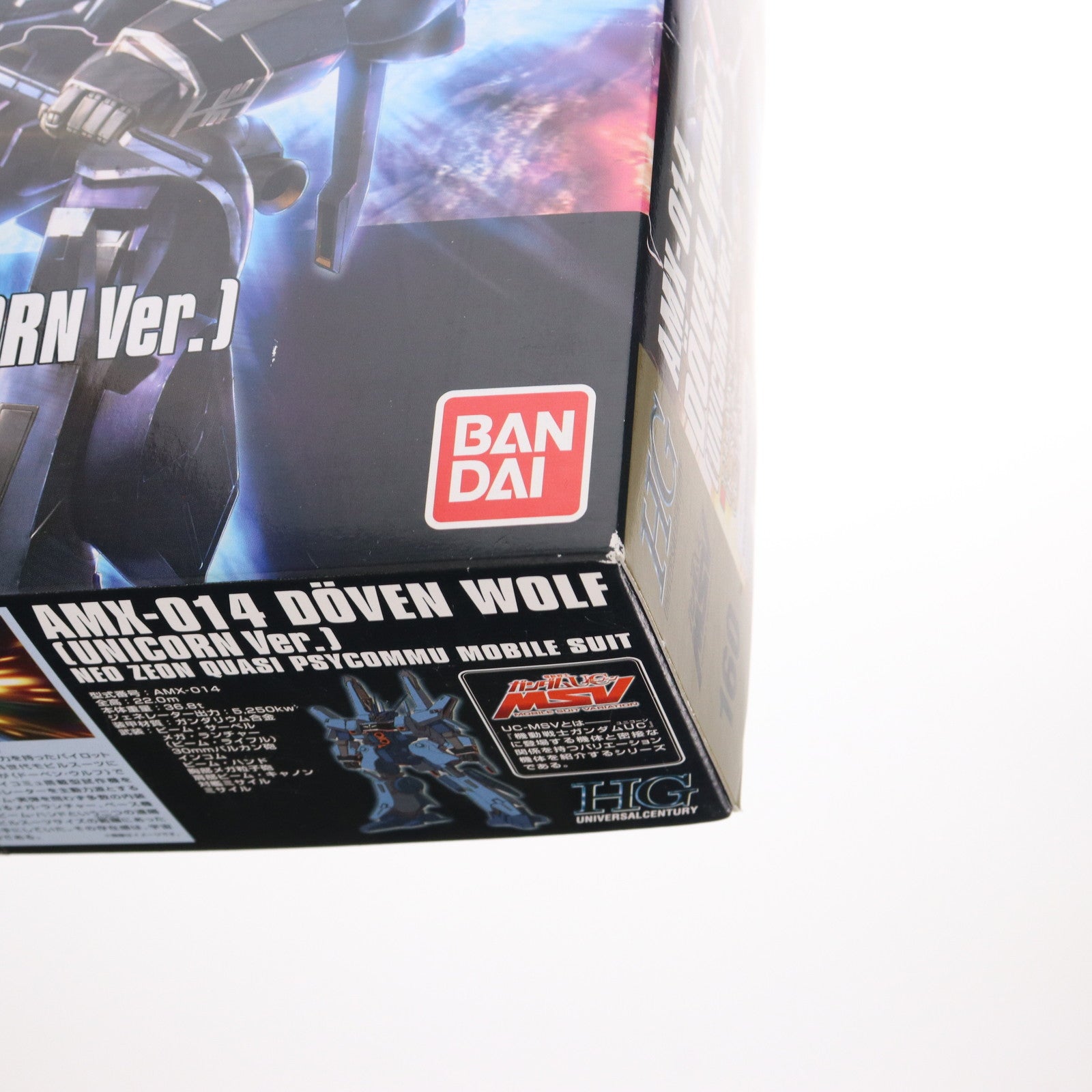 【中古即納】[PTM] HGUC 1/144 ドーベン・ウルフ(ユニコーンVer.) 機動戦士ガンダムUC(ユニコーン) プラモデル(0183658) バンダイ(20130807)