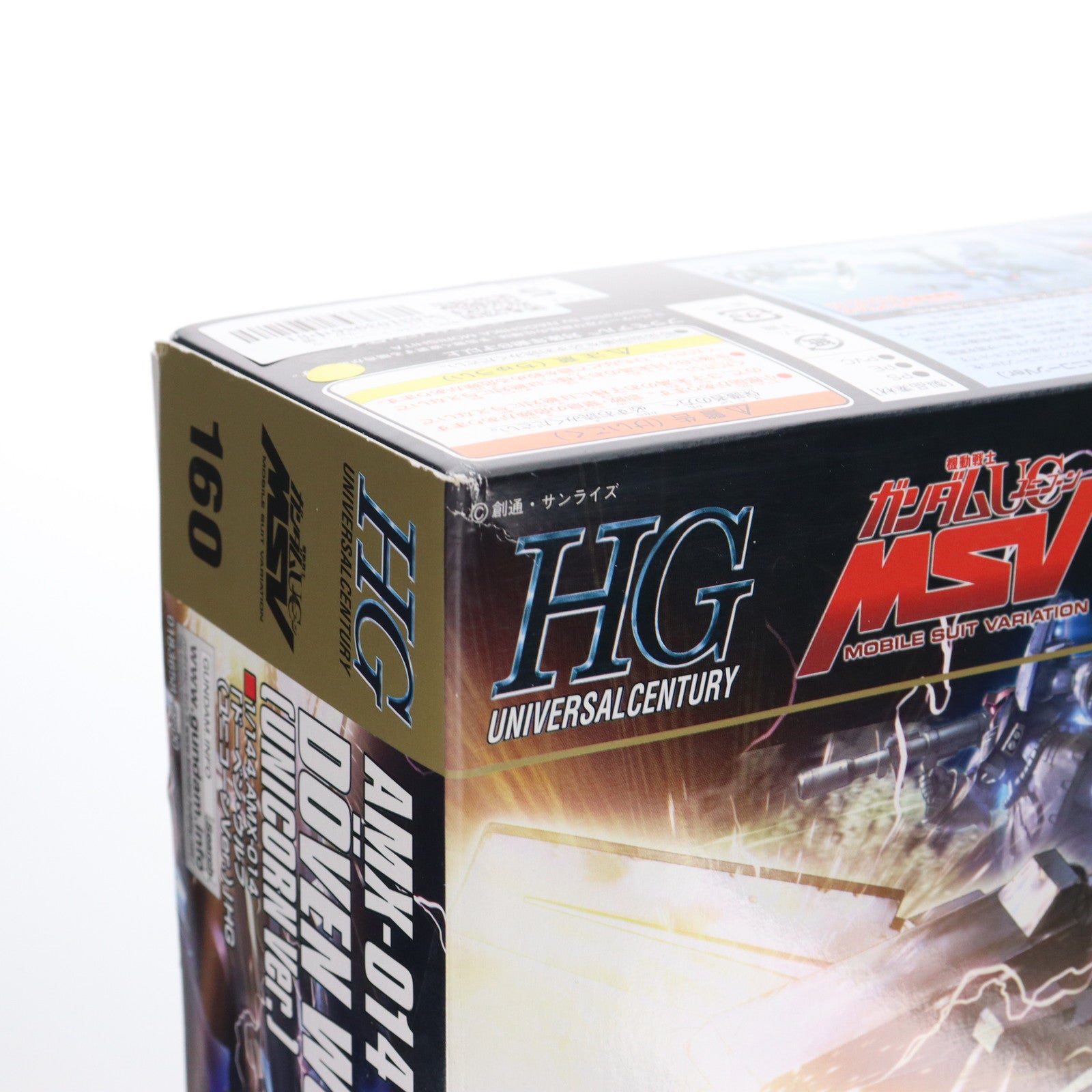【中古即納】[PTM] HGUC 1/144 ドーベン・ウルフ(ユニコーンVer.) 機動戦士ガンダムUC(ユニコーン) プラモデル(0183658) バンダイ(20130807)