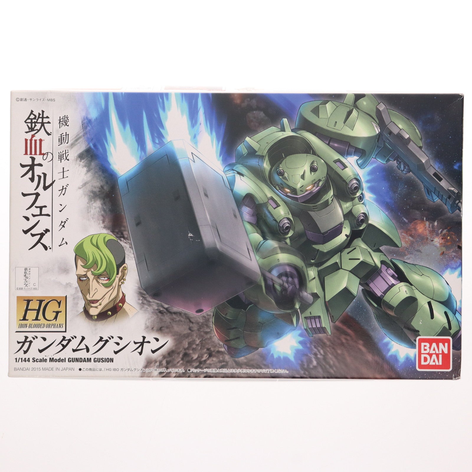 【中古即納】[PTM] HG 1/144 ガンダムグシオン 機動戦士ガンダム 鉄血のオルフェンズ プラモデル バンダイ(20200430)