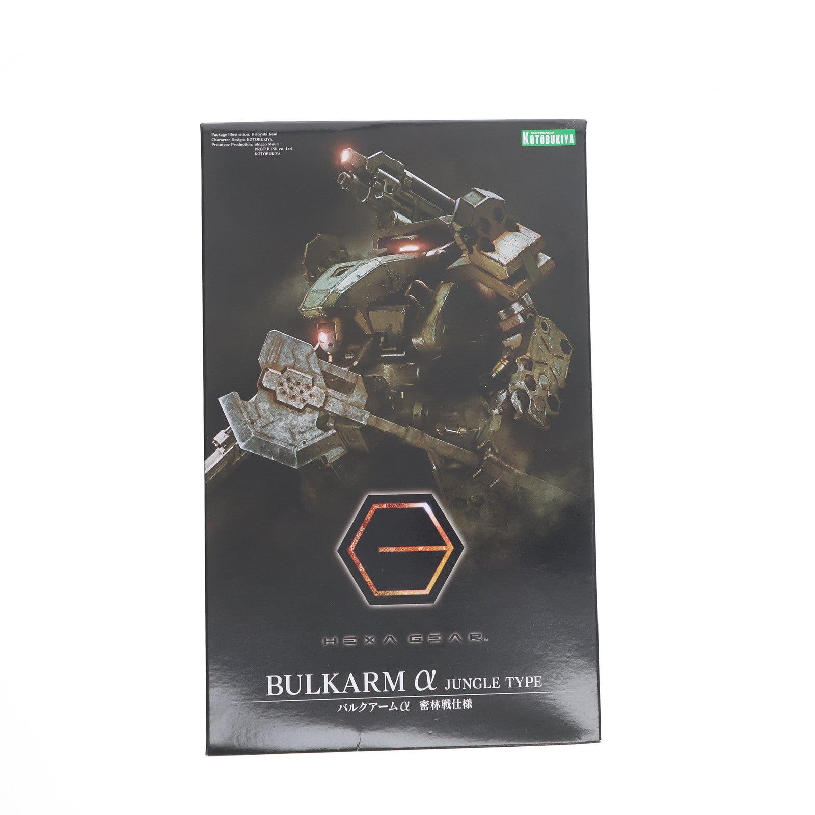 【中古即納】[PTM] (再販) ヘキサギア 1/24 バルクアームα 密林戦仕様 プラモデル(HG040R) コトブキヤ(20200831)