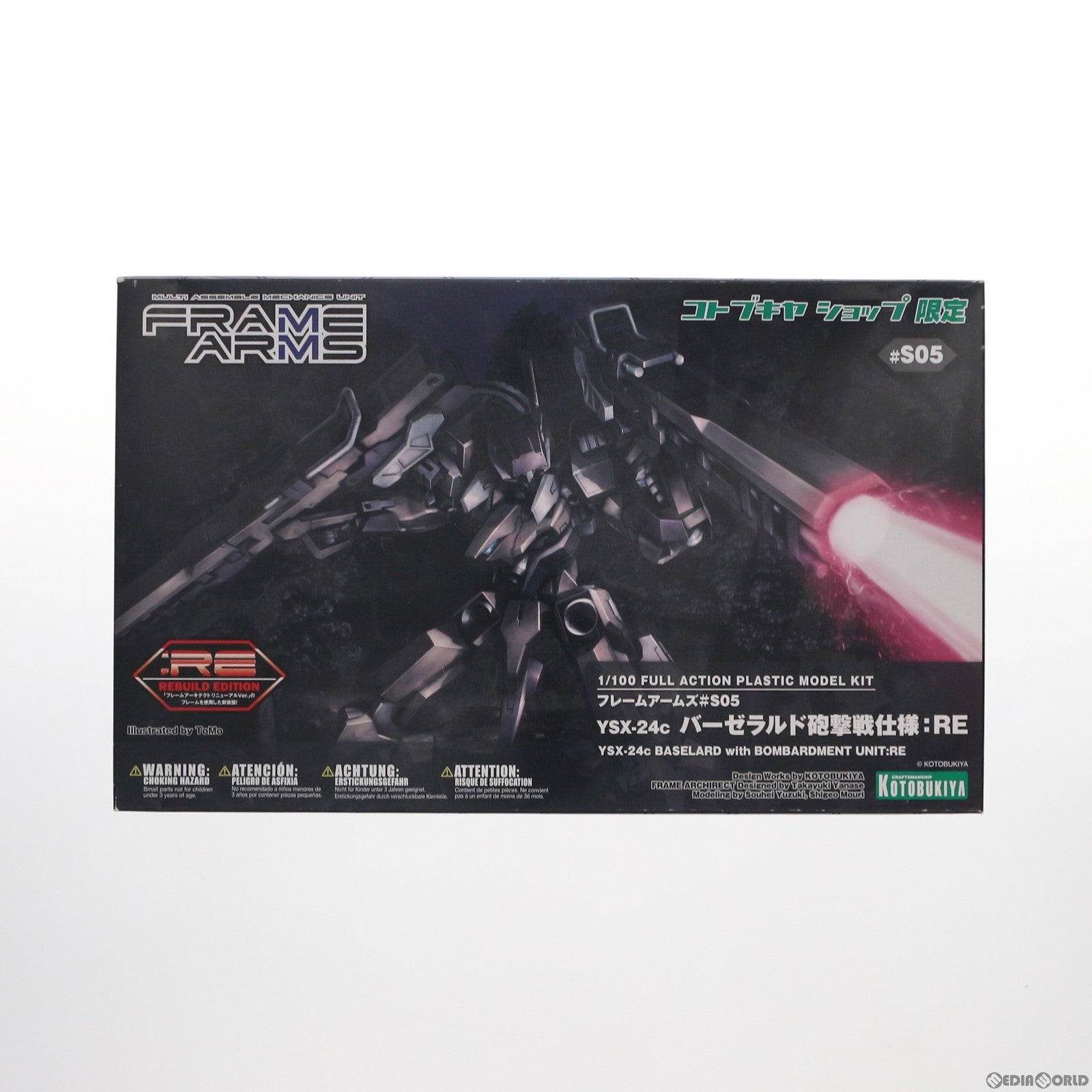 【中古即納】[PTM] コトブキヤショップ限定 フレームアームズ #S03 1/100 YSX-24c バーゼラルド砲撃戦仕様 :RE プラモデル(FA-095) コトブキヤ(20171031)