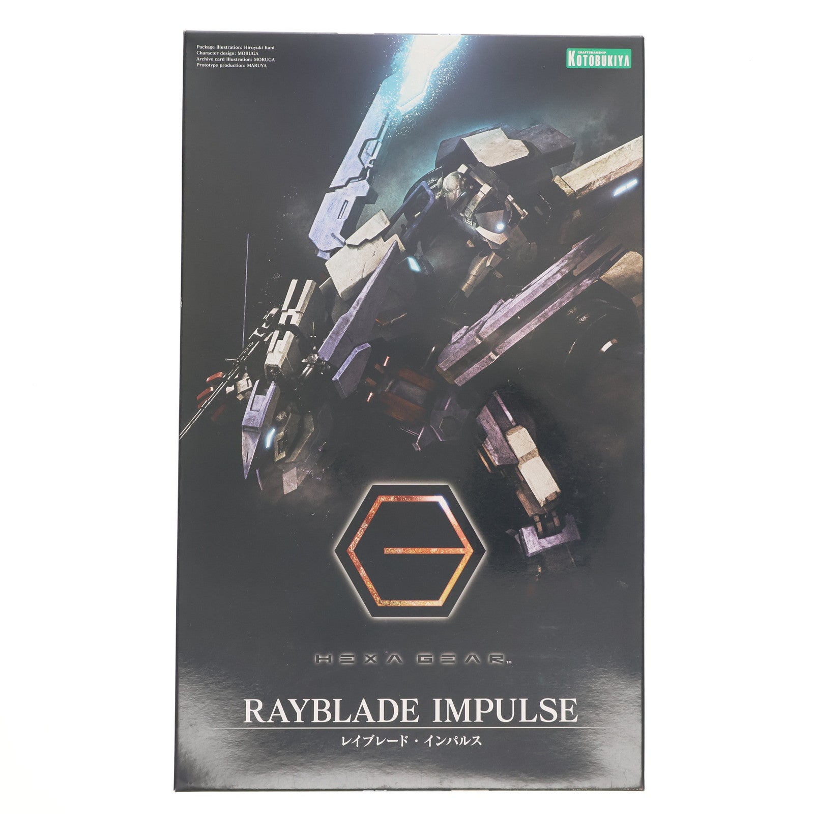 【中古即納】[PTM] ヘキサギア 1/24 レイブレード・インパルス プラモデル(HG001) コトブキヤ(20171201)
