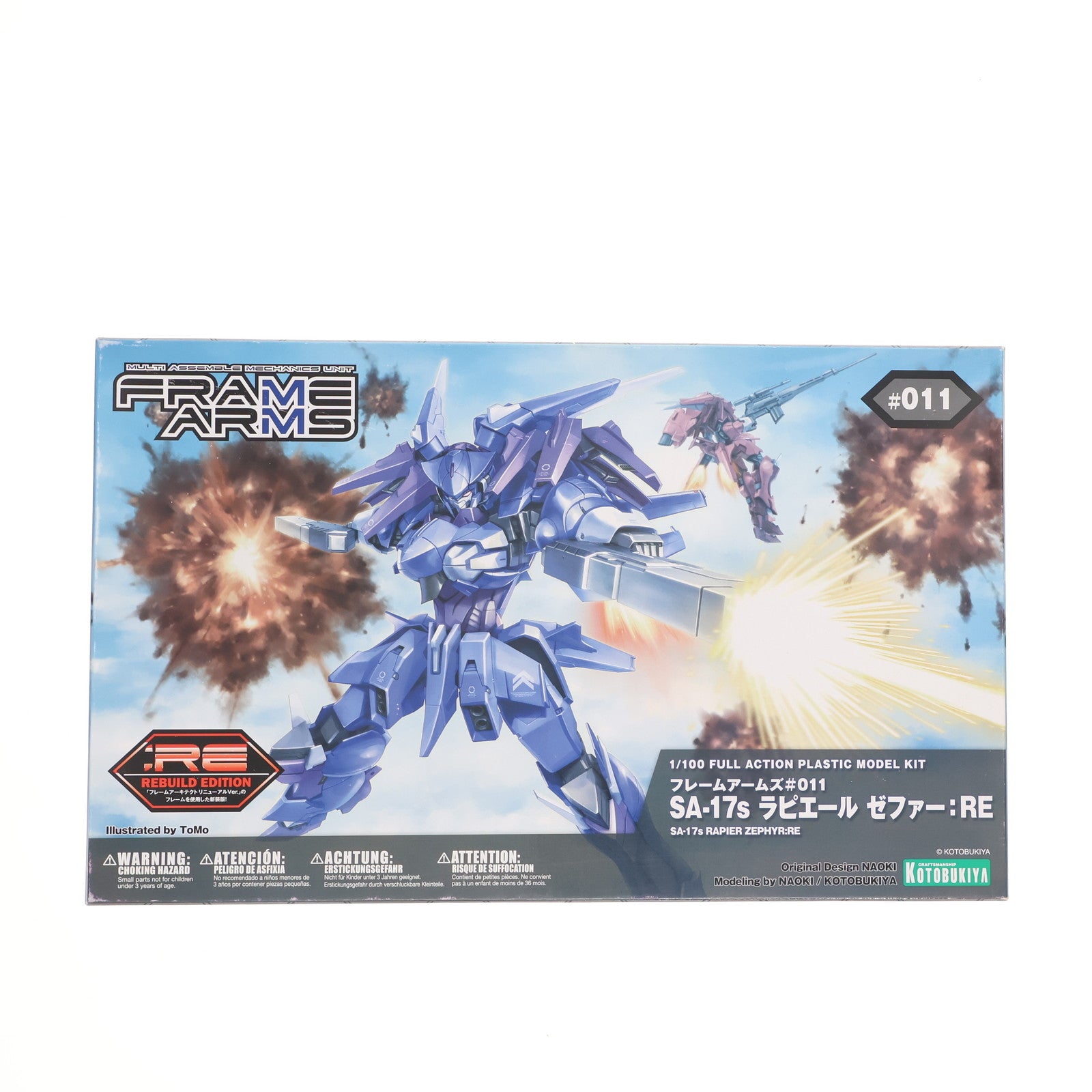 【中古即納】[PTM] フレームアームズ 1/100 SA-17s ラピエール ゼファー:RE プラモデル(FA083) コトブキヤ(20171118)