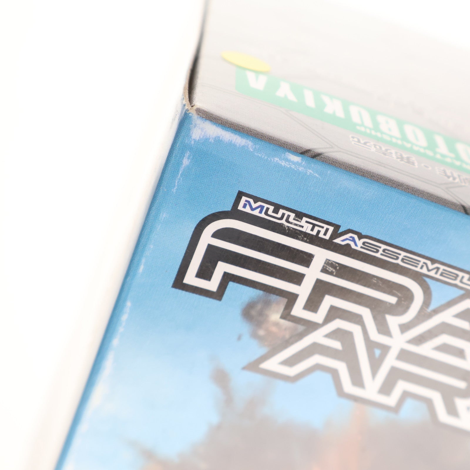 【中古即納】[PTM] フレームアームズ 1/100 SA-17s ラピエール ゼファー:RE プラモデル(FA083) コトブキヤ(20171118)