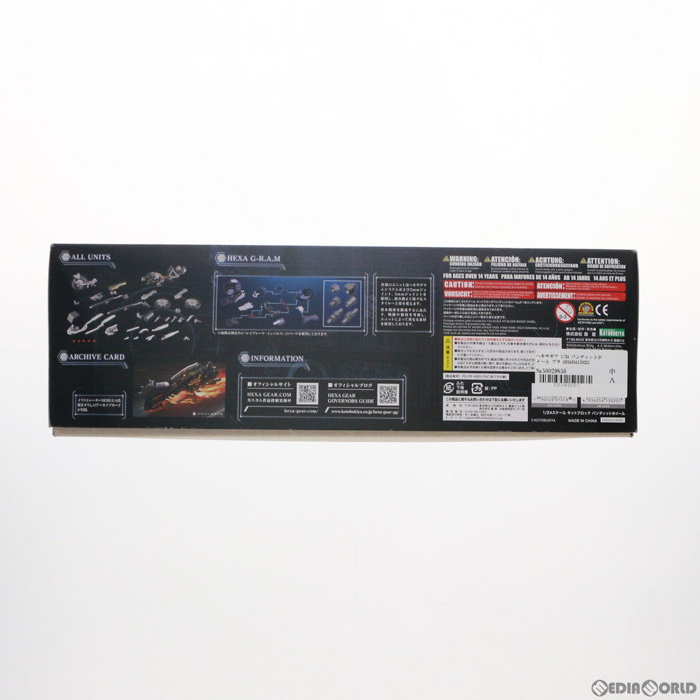 【中古即納】[PTM] ヘキサギア 1/24 バンディットホイール プラモデル(HG024) コトブキヤ(20181117)