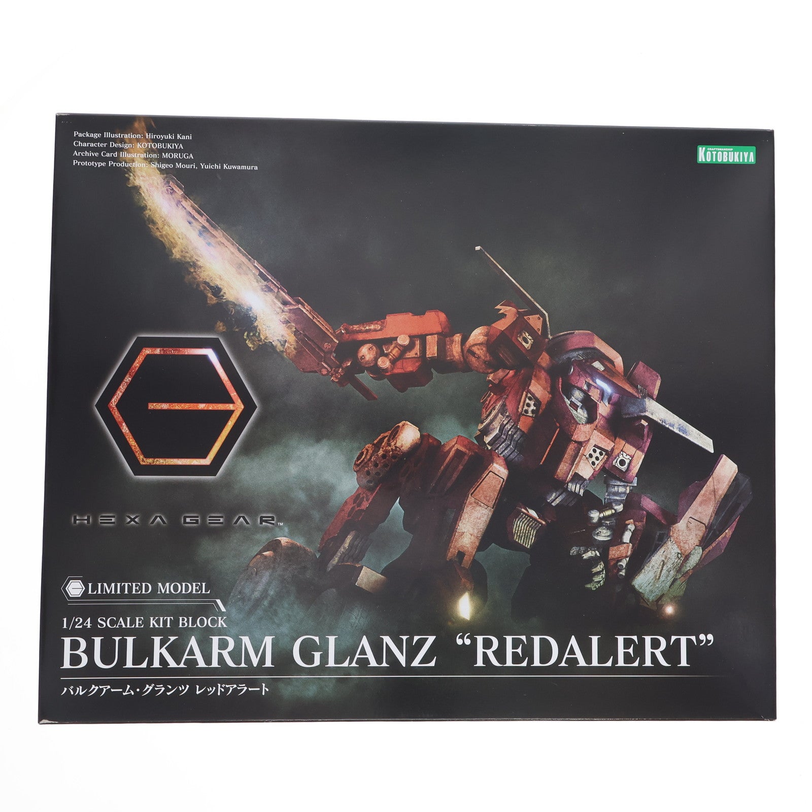 【中古即納】[PTM] ヘキサギア 1/24 バルクアーム・グランツ レッドアラート キットブロック ヘキサギア プラモデル(HG048) コトブキヤ(20200331)