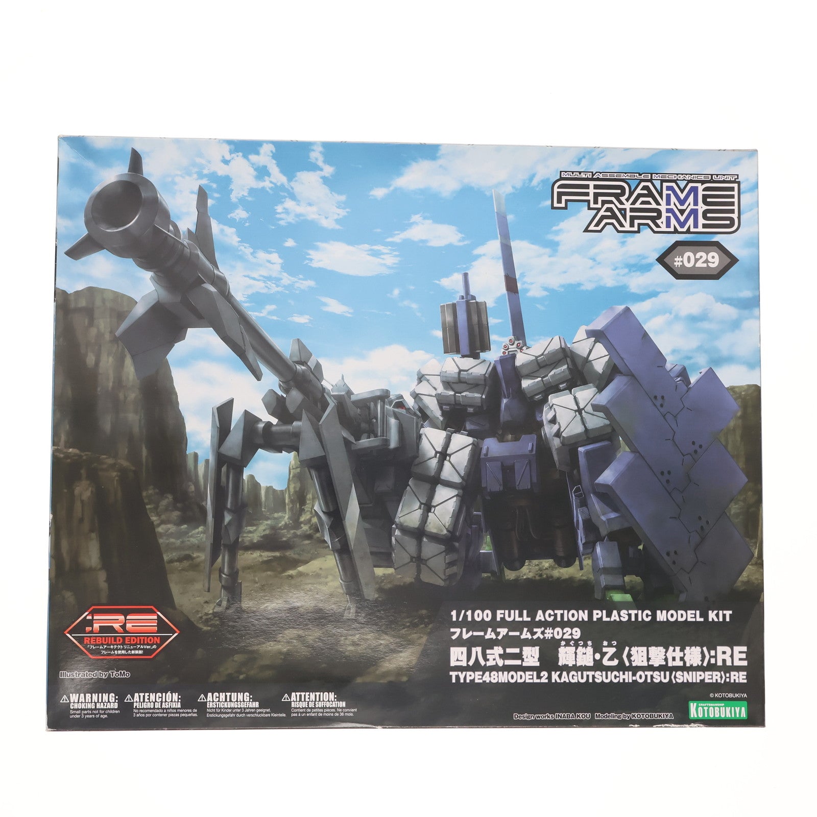 【中古即納】[PTM] フレームアームズ 1/100 四八式二型 輝鎚・乙(かぐつち・おつ) 狙撃仕様:RE プラモデル(FA075) コトブキヤ(20171021)