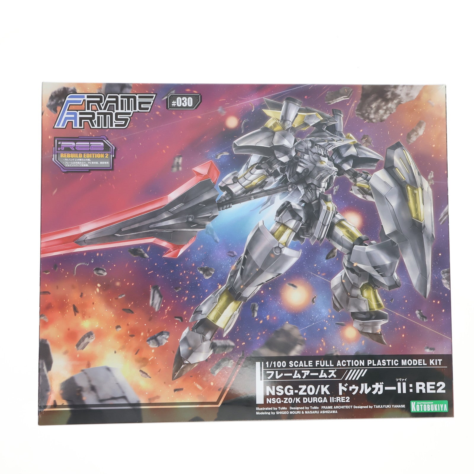 【中古即納】[PTM] フレームアームズ 1/100 NSG-Z0/K ドゥルガーII:RE2 プラモデル(FA123) コトブキヤ(20210331)