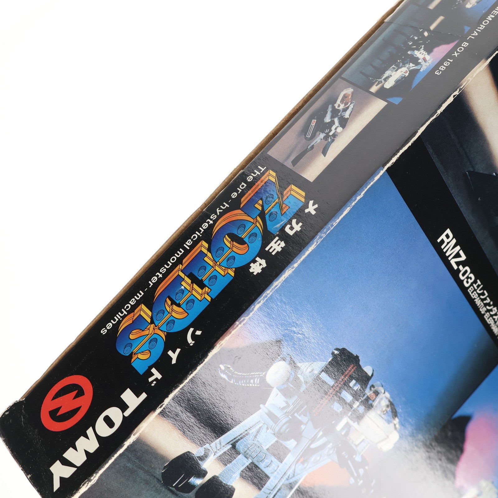 【中古即納】[PTM] トイズドリームプロジェクト限定 1/72 ヘリックメモリアルボックス1983 ZOIDS(ゾイド) プラモデル タカラトミー(20060728)