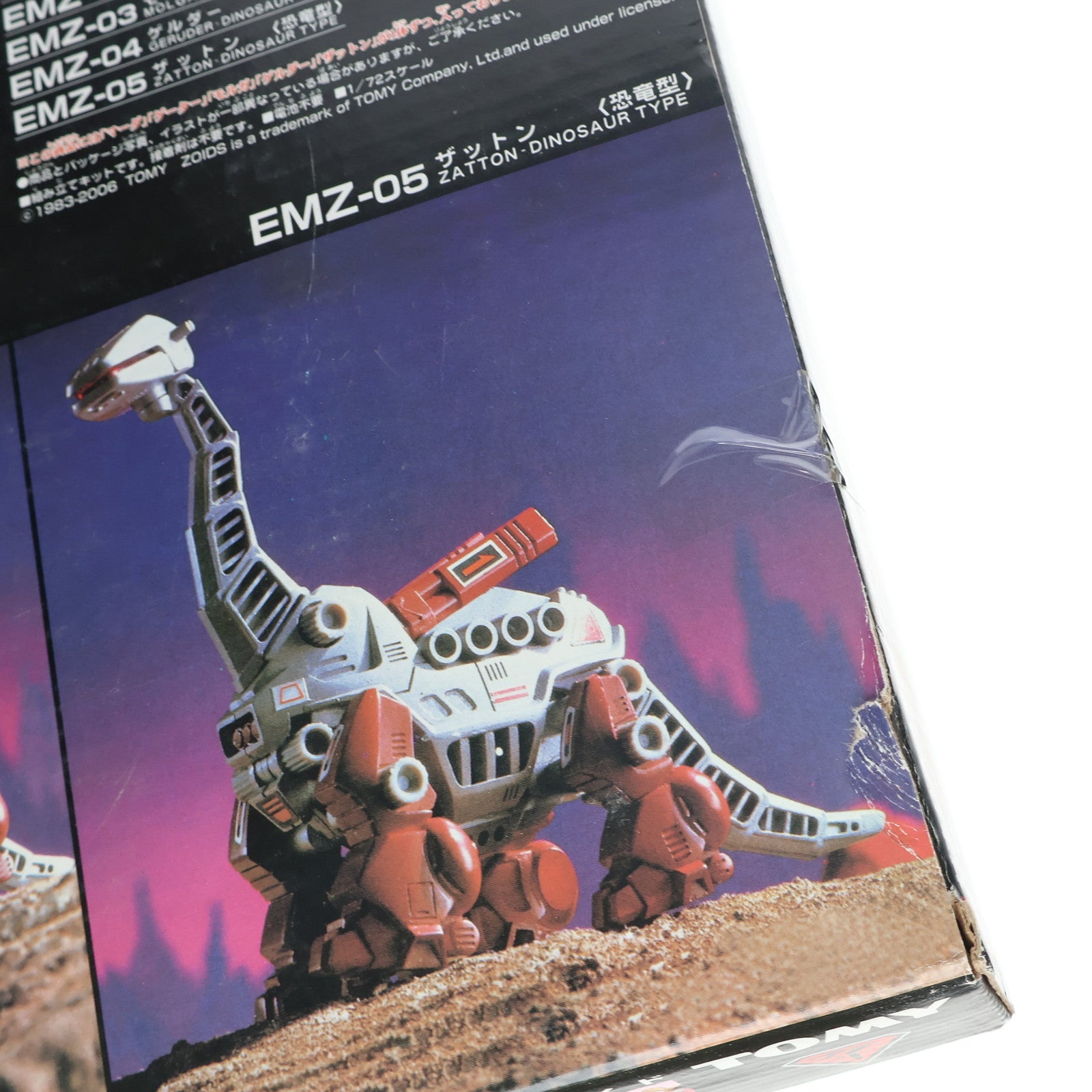 【中古即納】[PTM] 1/72 ゼネバスメモリアルボックス1984(5体セット) ZOIDS(ゾイド) プラモデル(745167) タカラトミー(20061101)