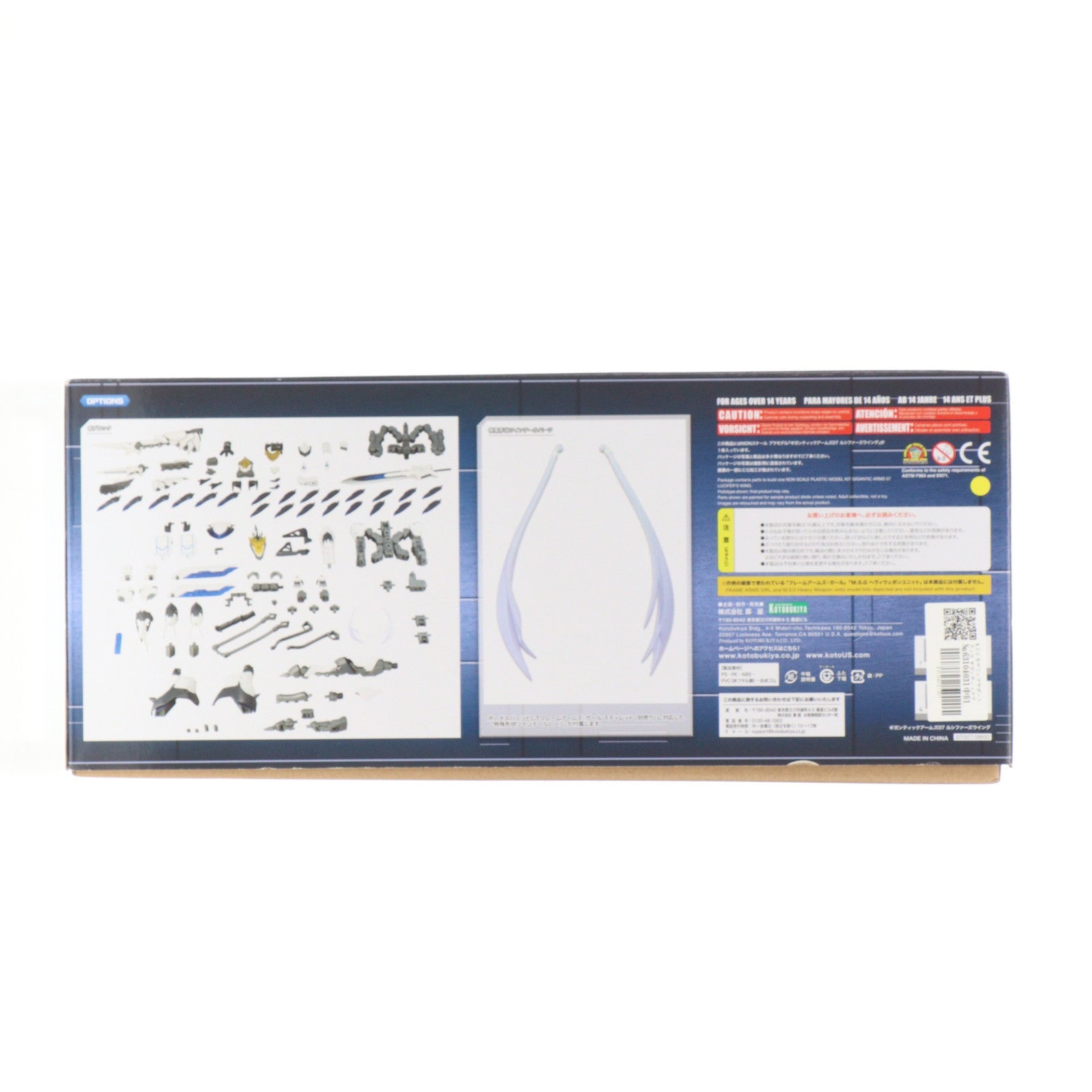 【中古即納】[PTM] M.S.G モデリングサポートグッズ ギガンティックアームズ ルシファーズウイング プラモデル(GT007) コトブキヤ(20190621)