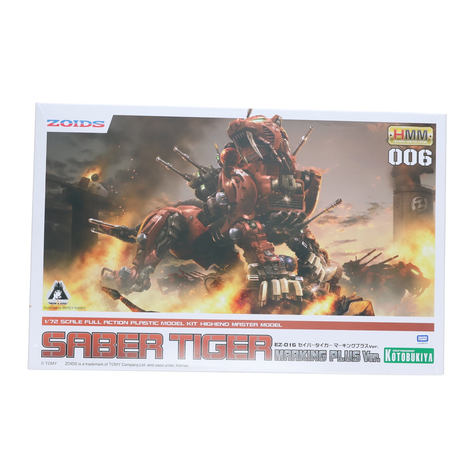 【中古即納】[PTM] (再販) HMM 1/72 EZ-016 セイバータイガー マーキングプラスVer. ZOIDS(ゾイド) プラモデル(ZD132X) コトブキヤ(20191218)