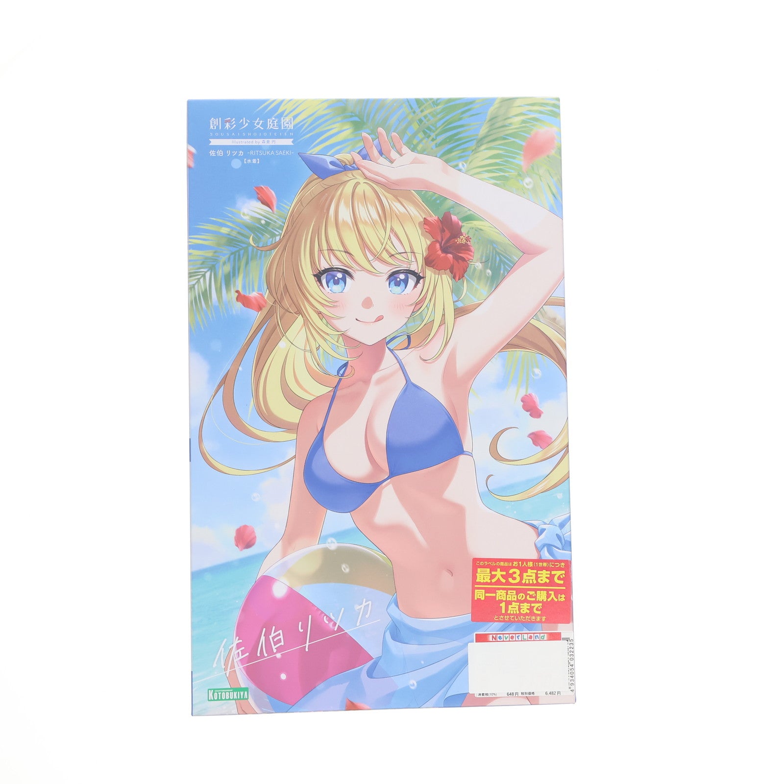 【中古即納】[PTM] 創彩少女庭園 1/10 佐伯リツカ【水着】(さえきりつか) プラモデル(JK021) コトブキヤ(20231227)