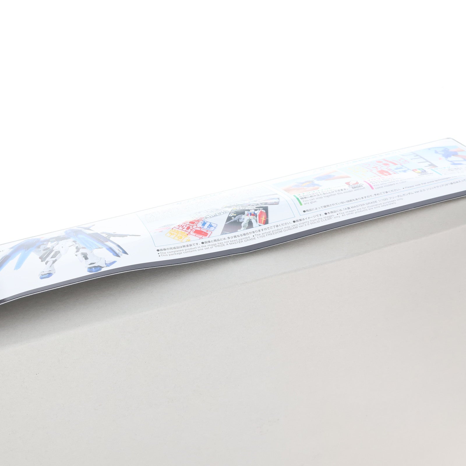【中古即納】[PTM] A賞 MG 1/100 フリーダムガンダム Ver.2.0 ソリッドクリア 一番くじ 機動戦士ガンダム ガンプラ 2023 機動戦士ガンダムSEED(シード) プラモデル プライズ バンダイスピリッツ(20230922)