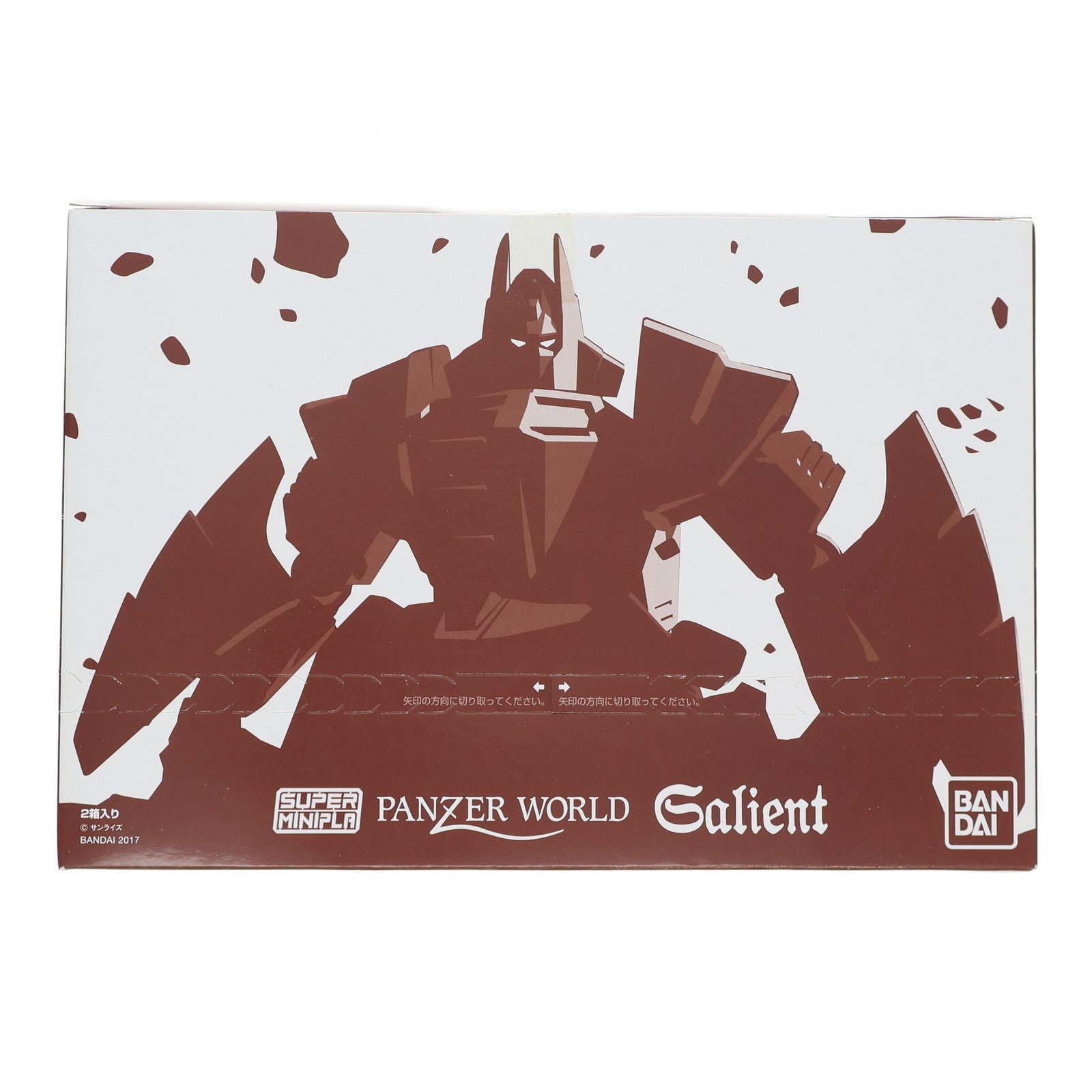 【中古即納】[PTM] (BOX)(食玩) スーパーミニプラ 機甲界ガリアン プラモデル(2個) バンダイ(20170718)