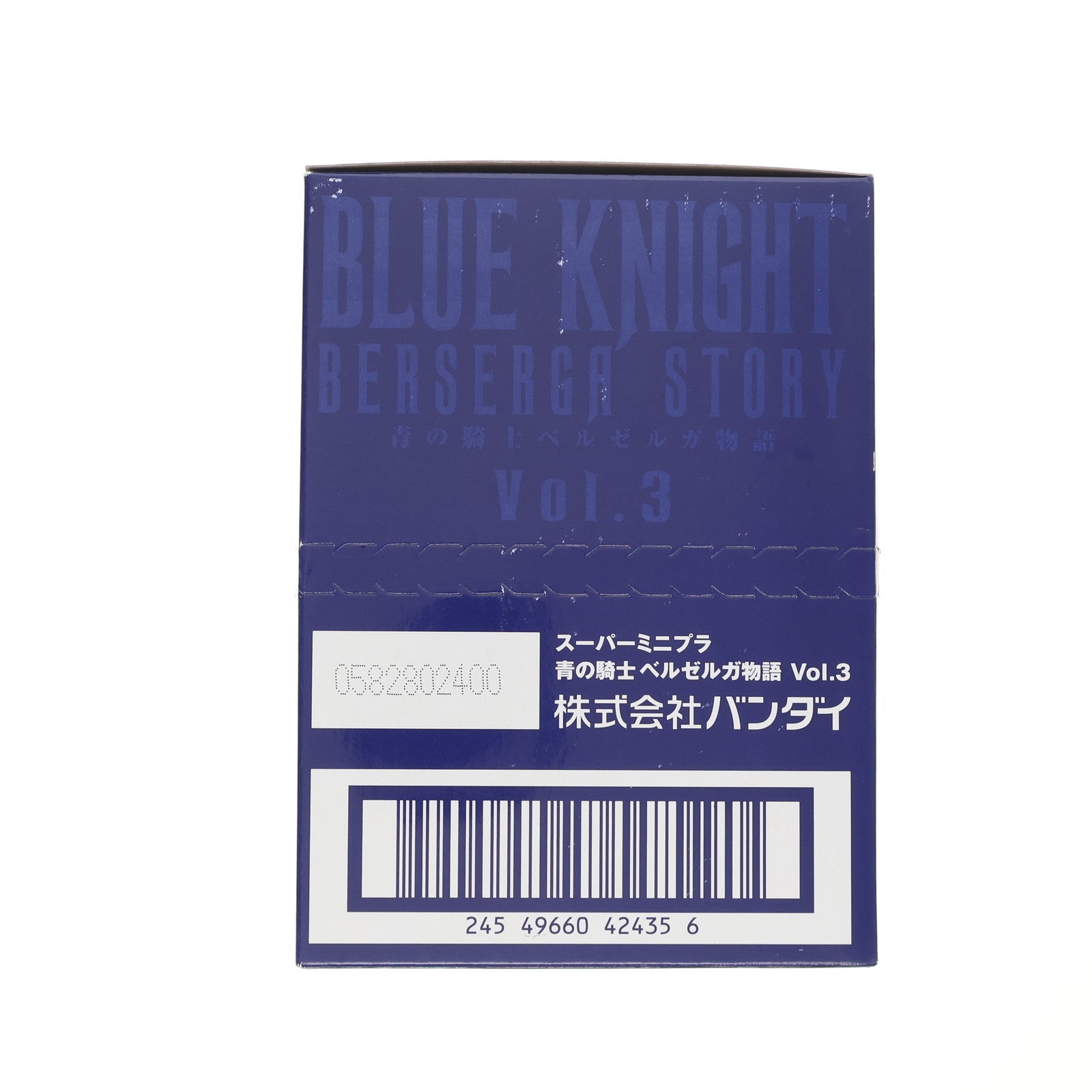 【中古即納】[PTM] (BOX)(食玩) スーパーミニプラ 青の騎士ベルゼルガ物語 Vol.3 装甲騎兵ボトムズ外伝 プラモデル(3個) バンダイ(20200601)