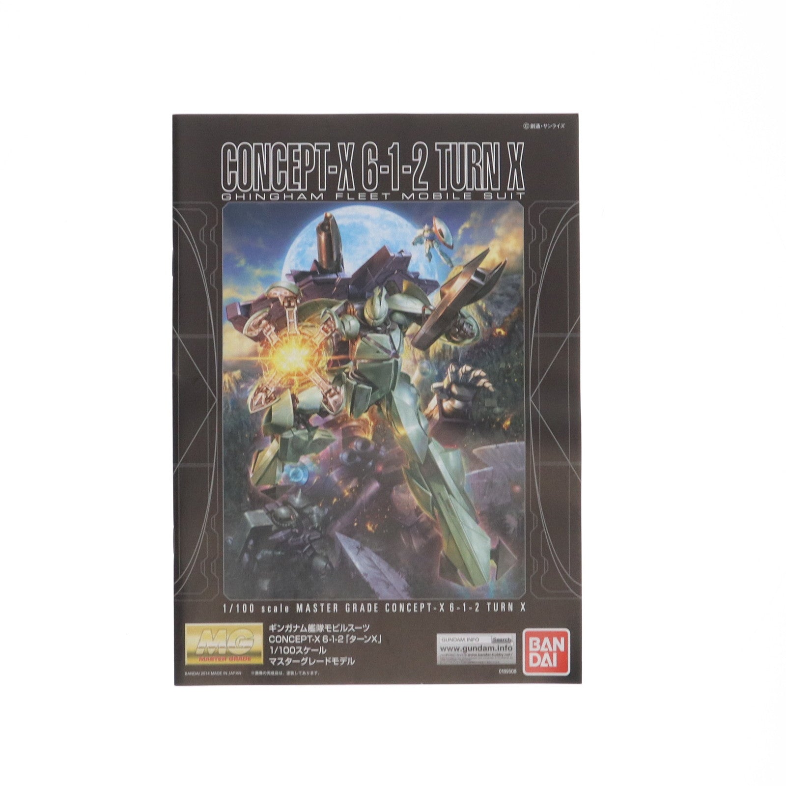 【中古即納】[PTM] MG 1/100 CONCEPT-X6-1-2 ターンX ∀ガンダム(ターンエーガンダム) プラモデル(5063200) バンダイスピリッツ(20211211)