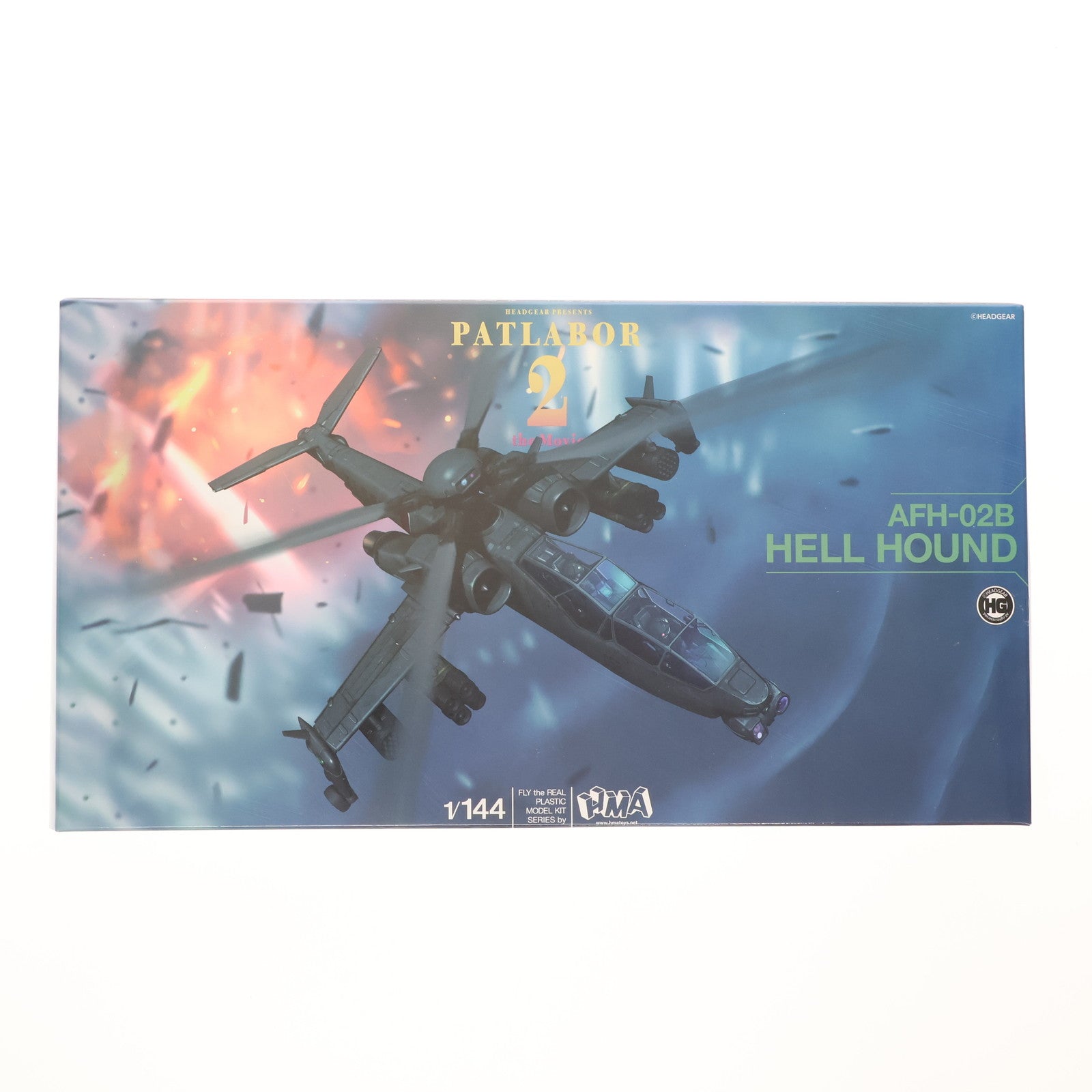 【中古即納】[PTM] 1/144 ヘルハウンド 機動警察パトレイバー 2 the Movie プラモデル HMA GARAGE(エイチエムエーガレージ)(20250622)