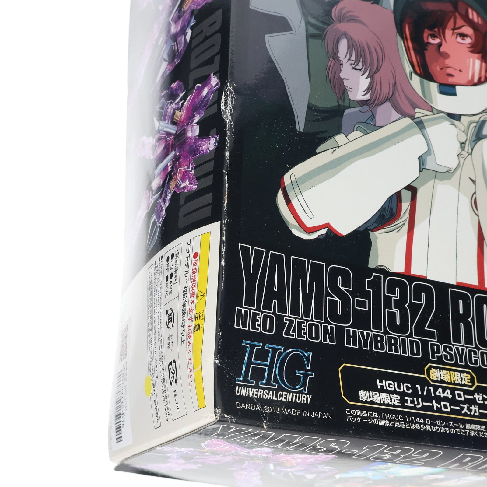 【中古即納】[PTM] 劇場限定 HGUC 1/144 YAMS-132 ローゼン・ズール エリートローズガードクリアVer. 機動戦士ガンダムUC(ユニコーン) プラモデル(0181658) バンダイ(20130302)