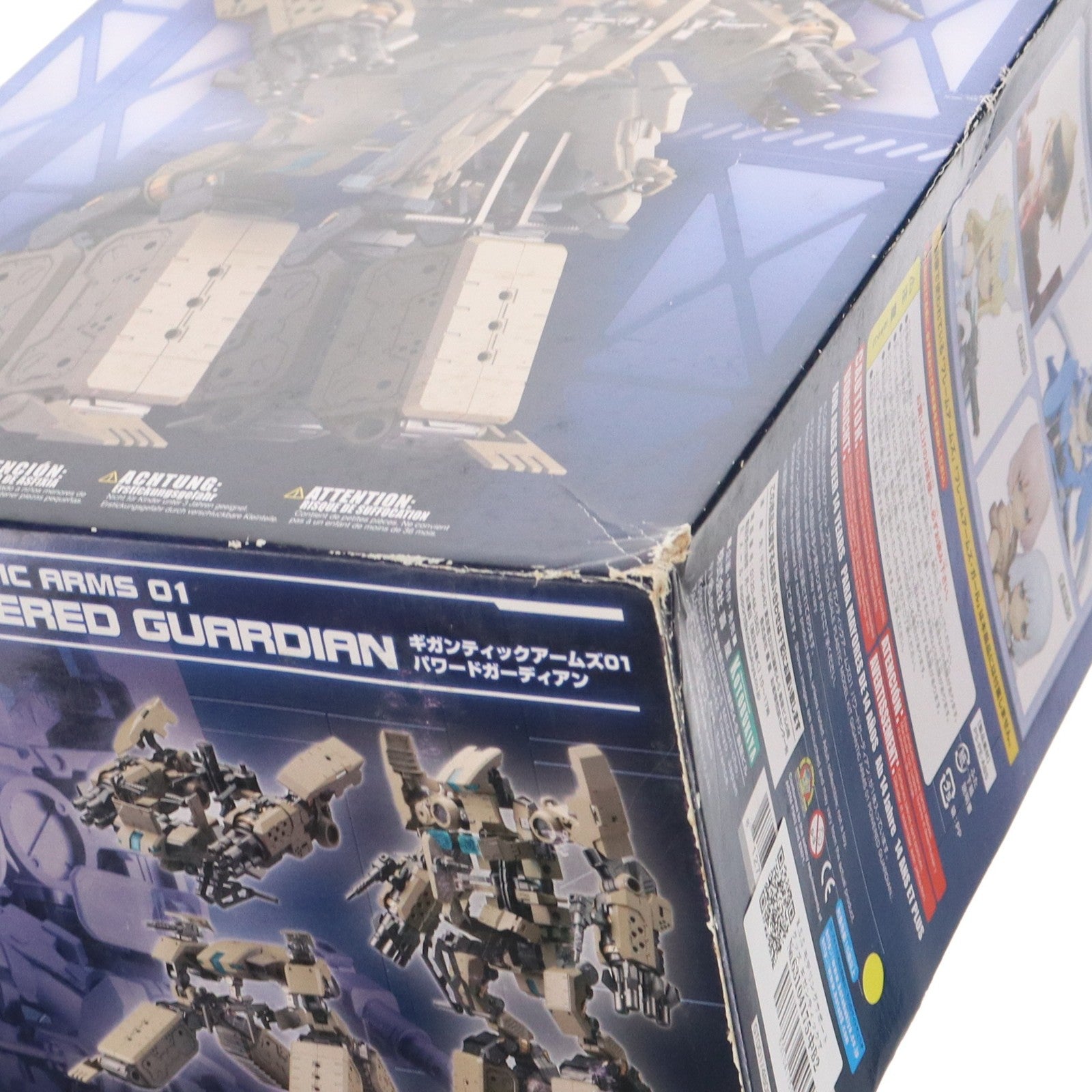 【中古即納】[PTM] M.S.G モデリングサポートグッズ ギガンティックアームズ01 パワードガーディアン プラモデル(GT001) コトブキヤ(20171220)