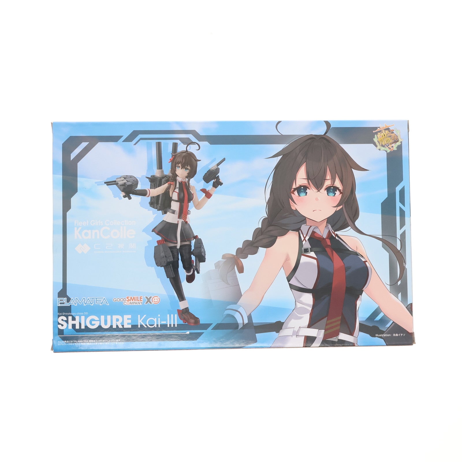 【中古即納】[PTM] PLAMATEA(プラマテア) 時雨改三(しぐれかいさん) 艦隊これくしょん -艦これ- プラモデル グッドスマイルカンパニー(20250219)