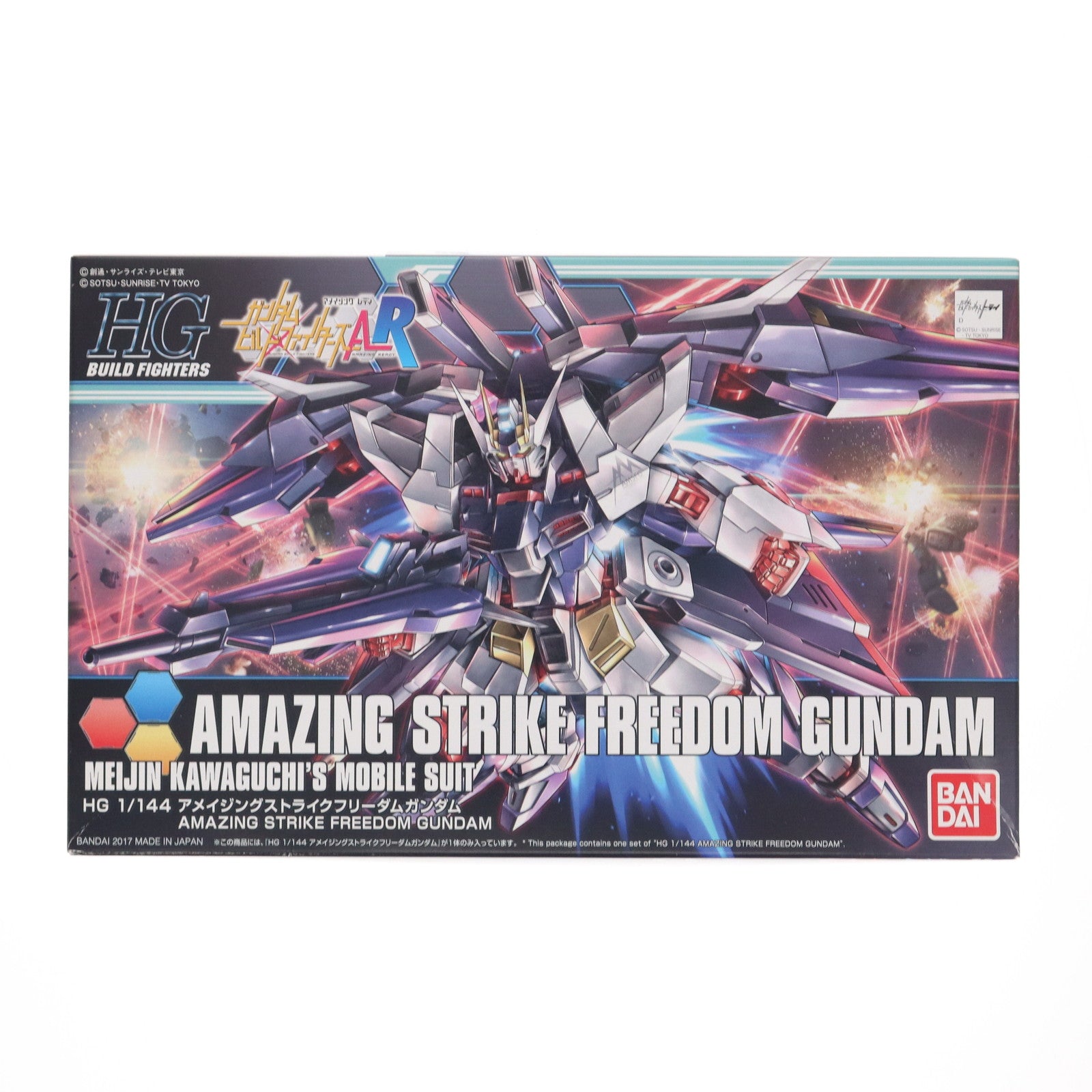【中古即納】[PTM] HGBF 1/144 アメイジングストライクフリーダムガンダム ガンダムビルドファイターズA-R プラモデル バンダイ(20170311)