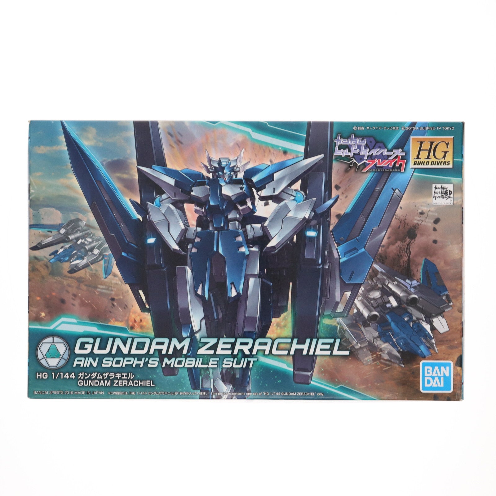 【中古即納】[PTM] HGBD 1/144 ガンダムザラキエル ガンダムビルドダイバーズブレイク プラモデル バンダイスピリッツ(20190209)
