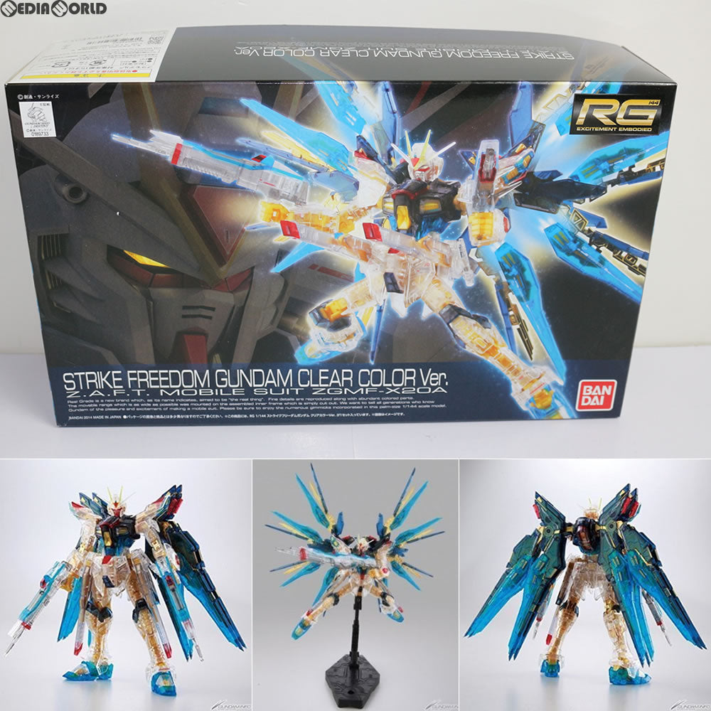 【中古即納】[PTM] キャラホビ2014 C3×HOBBY限定 RG 1/144 ストライクフリーダムガンダム クリアカラーVer. 機動戦士ガンダムSEED DESTINY(シード デスティニー) プラモデル(0189733) バンダイ(20140823)