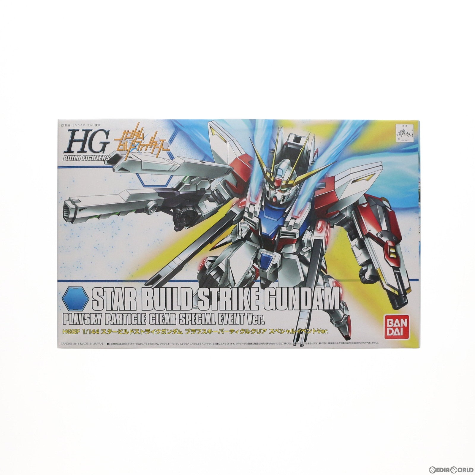 【中古即納】[PTM] HGBF 1/144 GAT-X105B/ST スタービルドストライクガンダム プラフスキーパーティクルクリア スペシャルイベントVer. ガンダムビルドファイターズ 次世代ワールドホビーフェア'14 Summer限定 プラモデル(0191962) バンダイ(20140628)