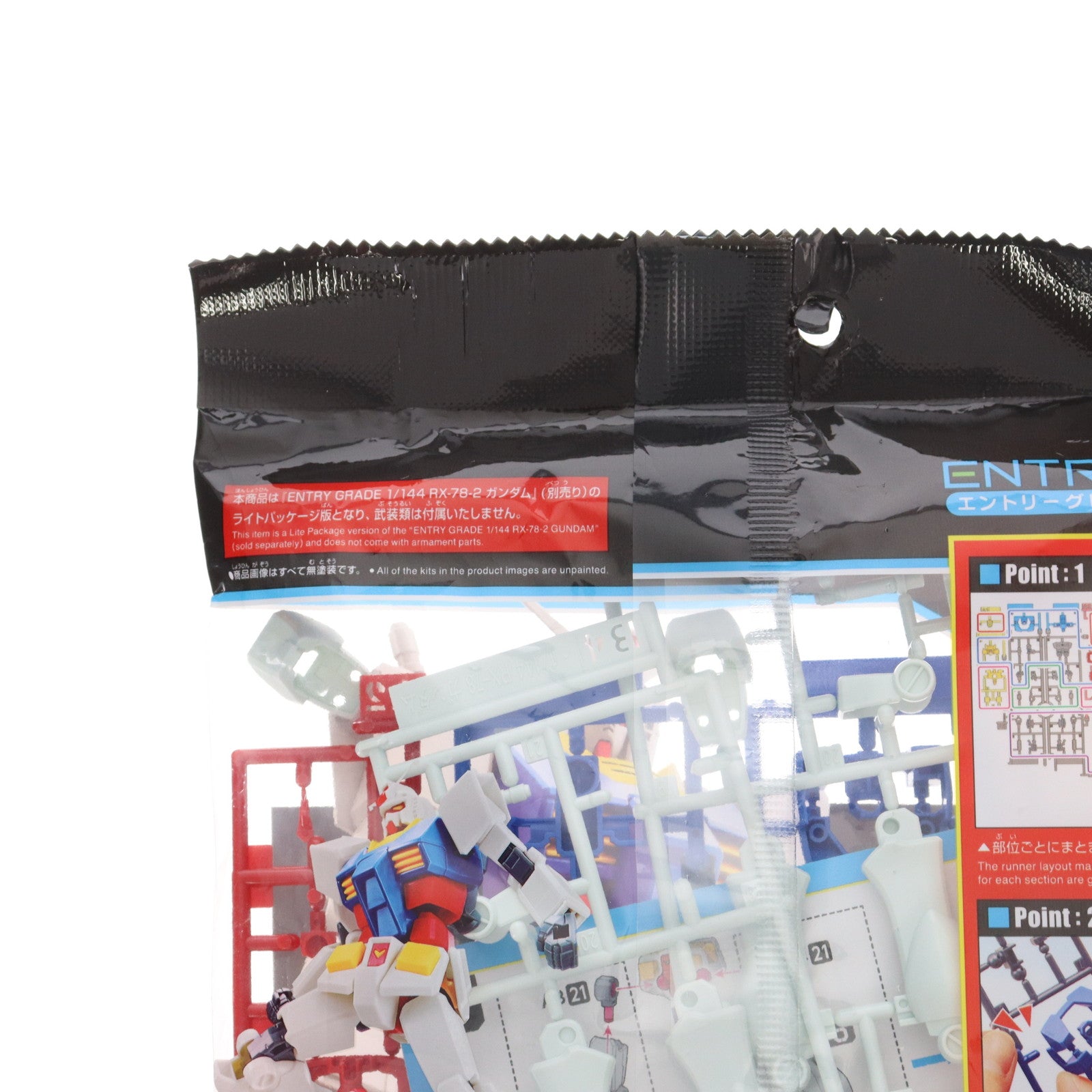 【中古即納】[PTM] ENTRY GRADE(エントリーグレード) 1/144 RX-78-2 ガンダム ライトパッケージVer. 機動戦士ガンダム プラモデル(612472) バンダイスピリッツ(20201219)