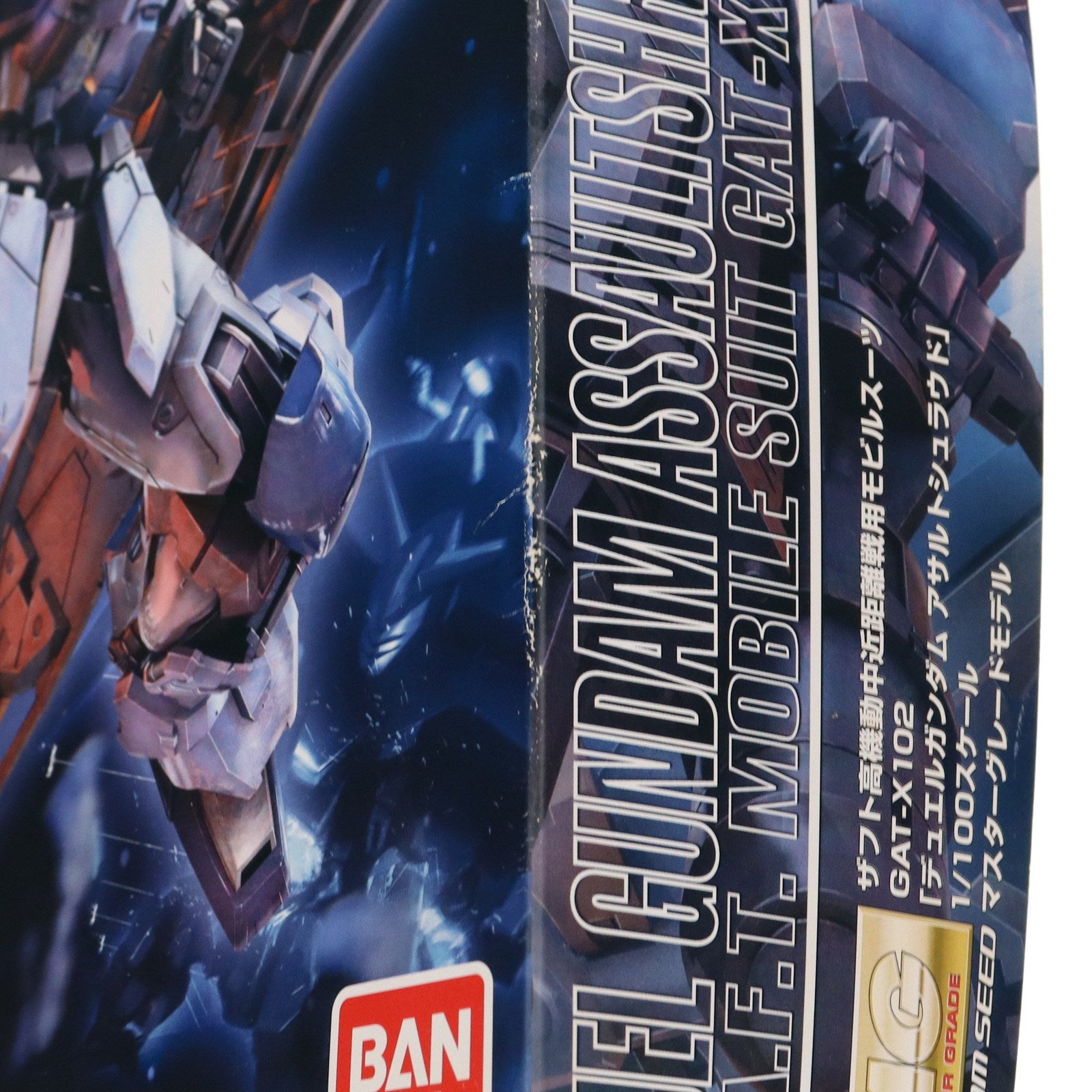 【中古即納】[PTM] MG 1/100 GAT-X102 デュエルガンダム アサルトシュラウド 機動戦士ガンダムSEED(シード) プラモデル(0175299) バンダイ(20200930)
