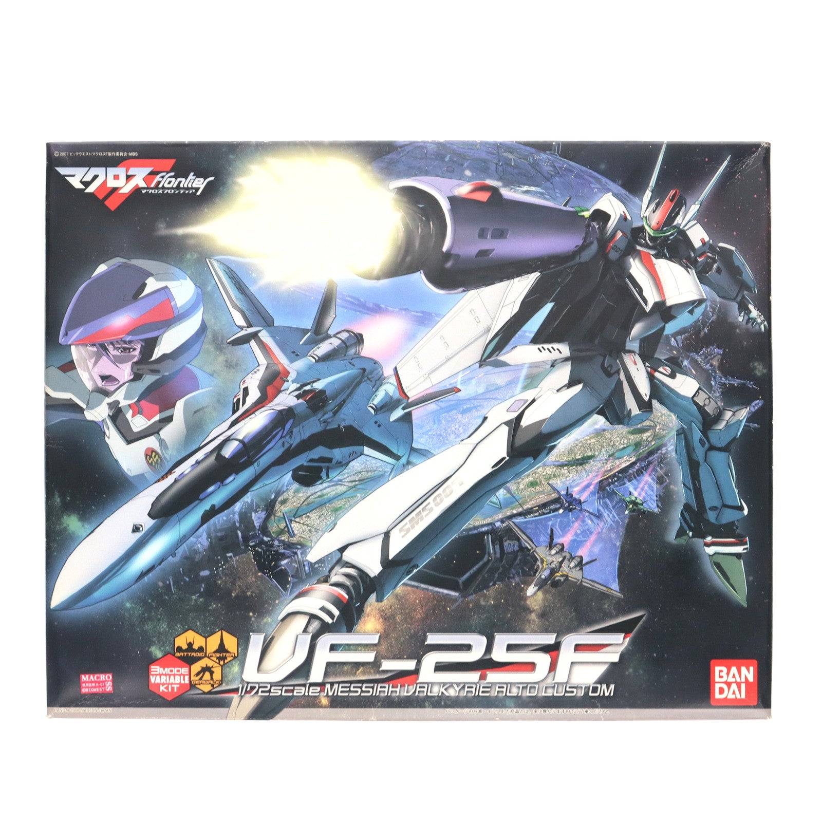 【中古即納】[PTM] 1/72 VF-25F メサイアバルキリー(アルト機) マクロスF(フロンティア) プラモデル(0155525) バンダイ(20180731)