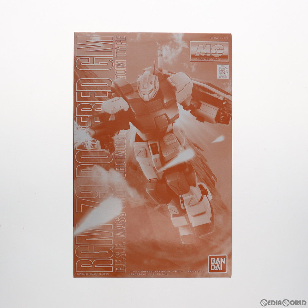 【中古即納】[PTM] プレミアムバンダイ限定 MG 1/100 RGM-79 パワード・ジム 機動戦士ガンダム0083 STARDUST MEMORY(スターダストメモリー) プラモデル(0210035) バンダイ(20160731)
