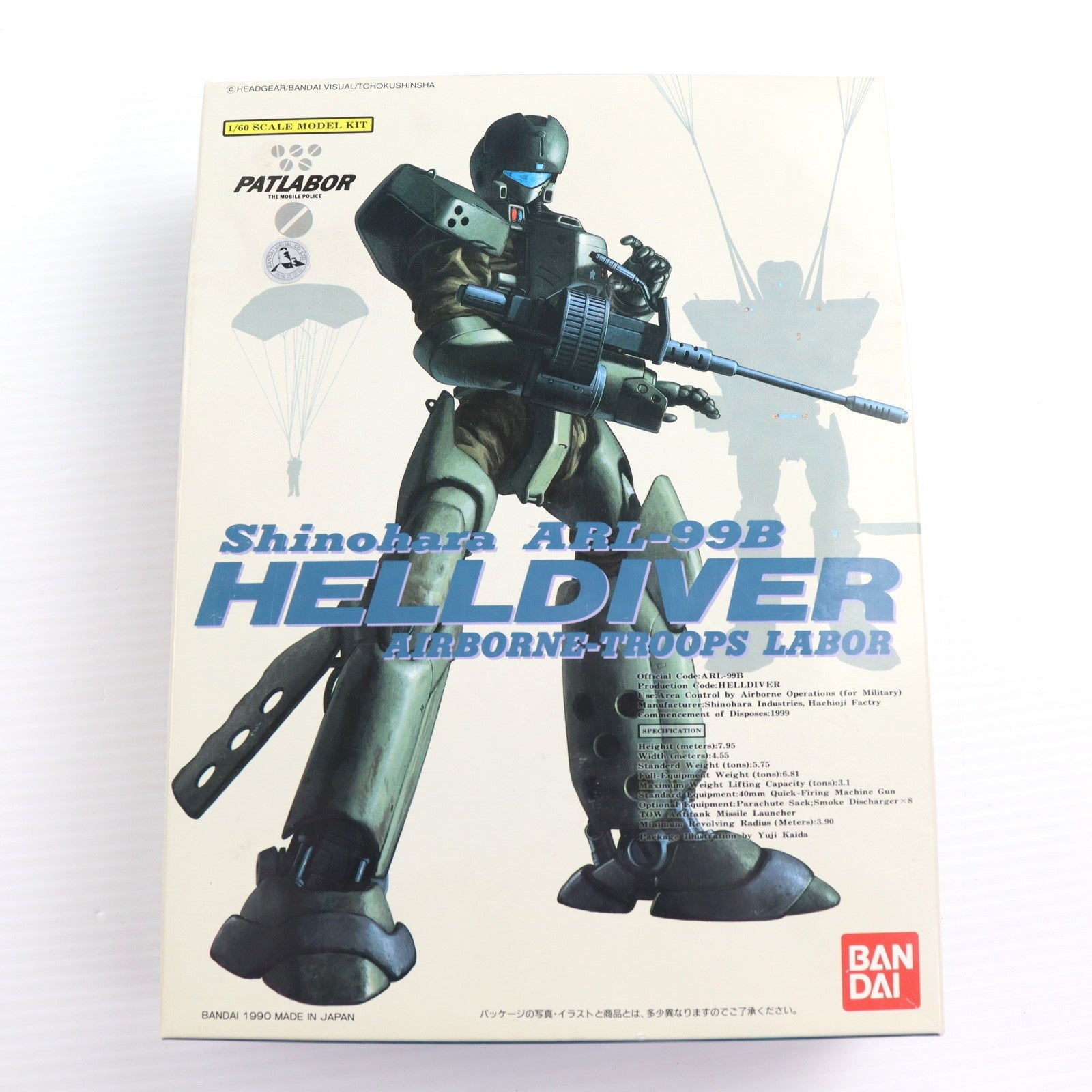 【中古即納】[PTM] 1/60 ARL-99B ヘルダイバー 機動警察パトレイバー プラモデル(0192889) バンダイ(20161029)