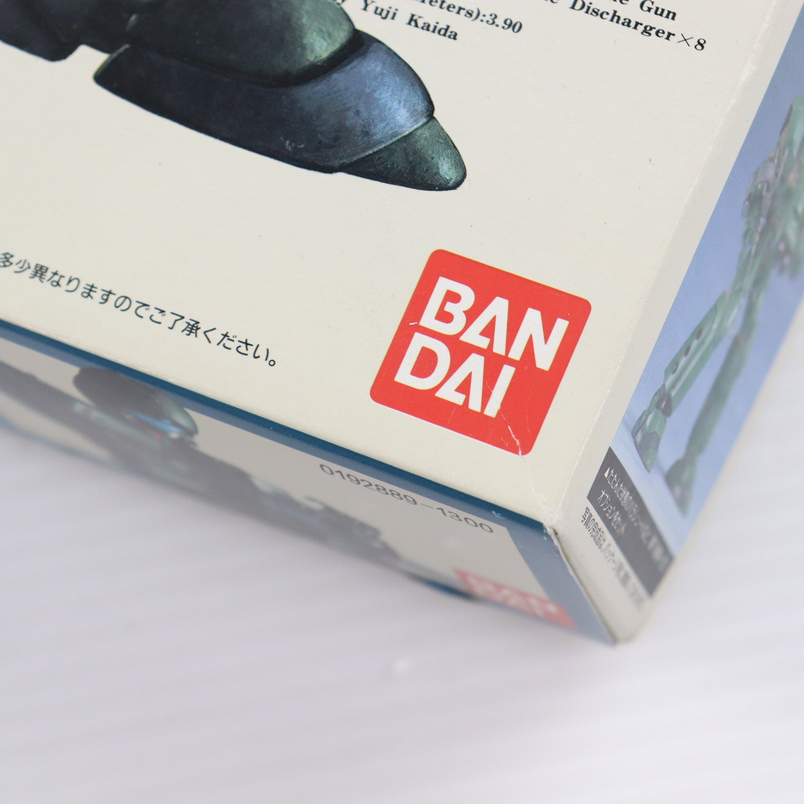 【中古即納】[PTM] 1/60 ARL-99B ヘルダイバー 機動警察パトレイバー プラモデル(0192889) バンダイ(20161029)