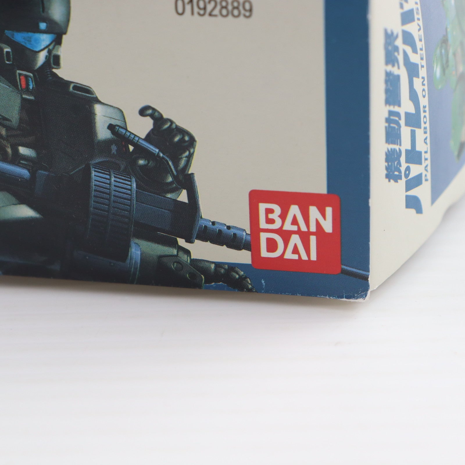 【中古即納】[PTM] 1/60 ARL-99B ヘルダイバー 機動警察パトレイバー プラモデル(0192889) バンダイ(20161029)