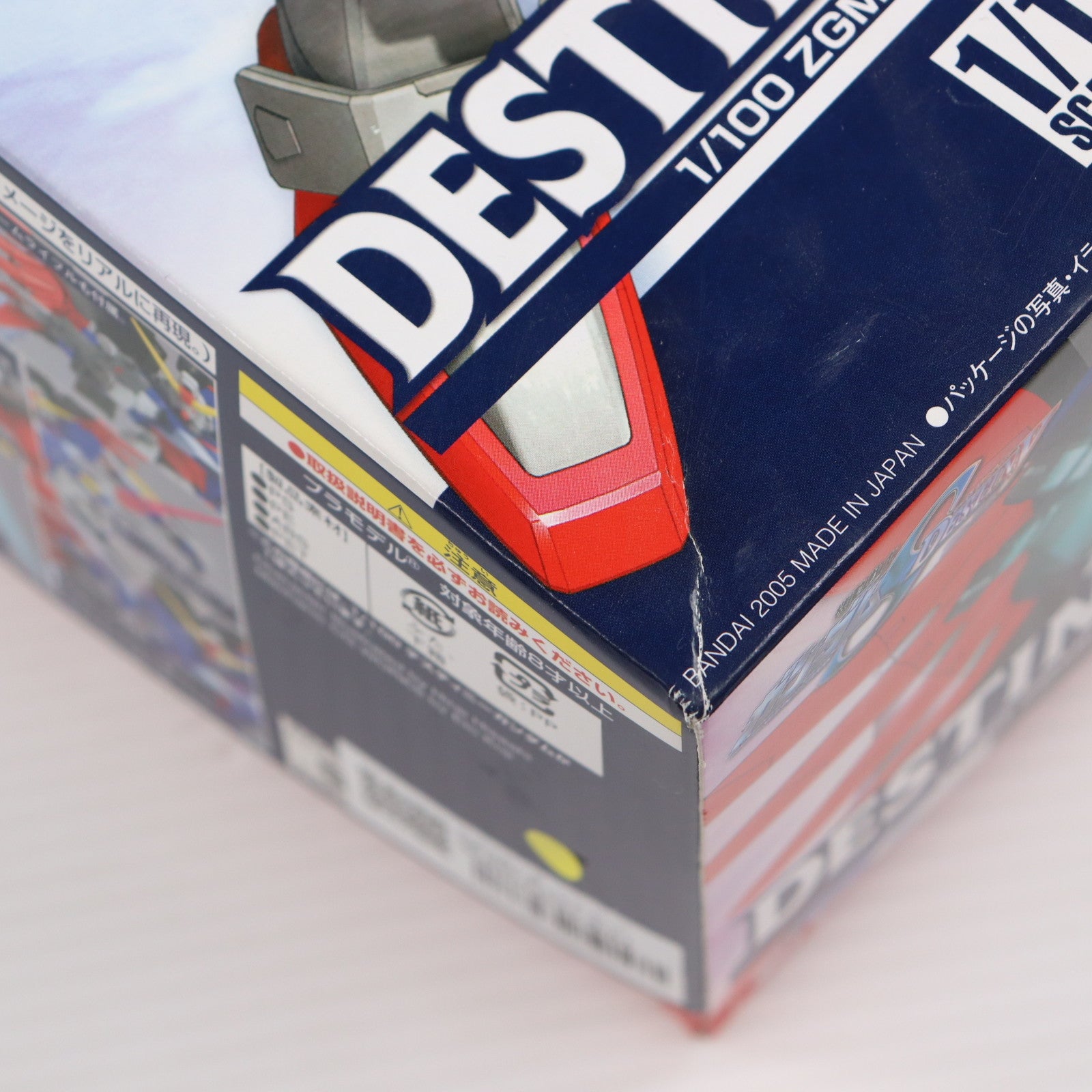 【中古即納】[PTM] 初回特典付属 1/100 NO.08 ZGMF-X42S デスティニーガンダム 機動戦士ガンダムSEED DESTINY(シード デスティニー) プラモデル(0134111) バンダイ(20050720)