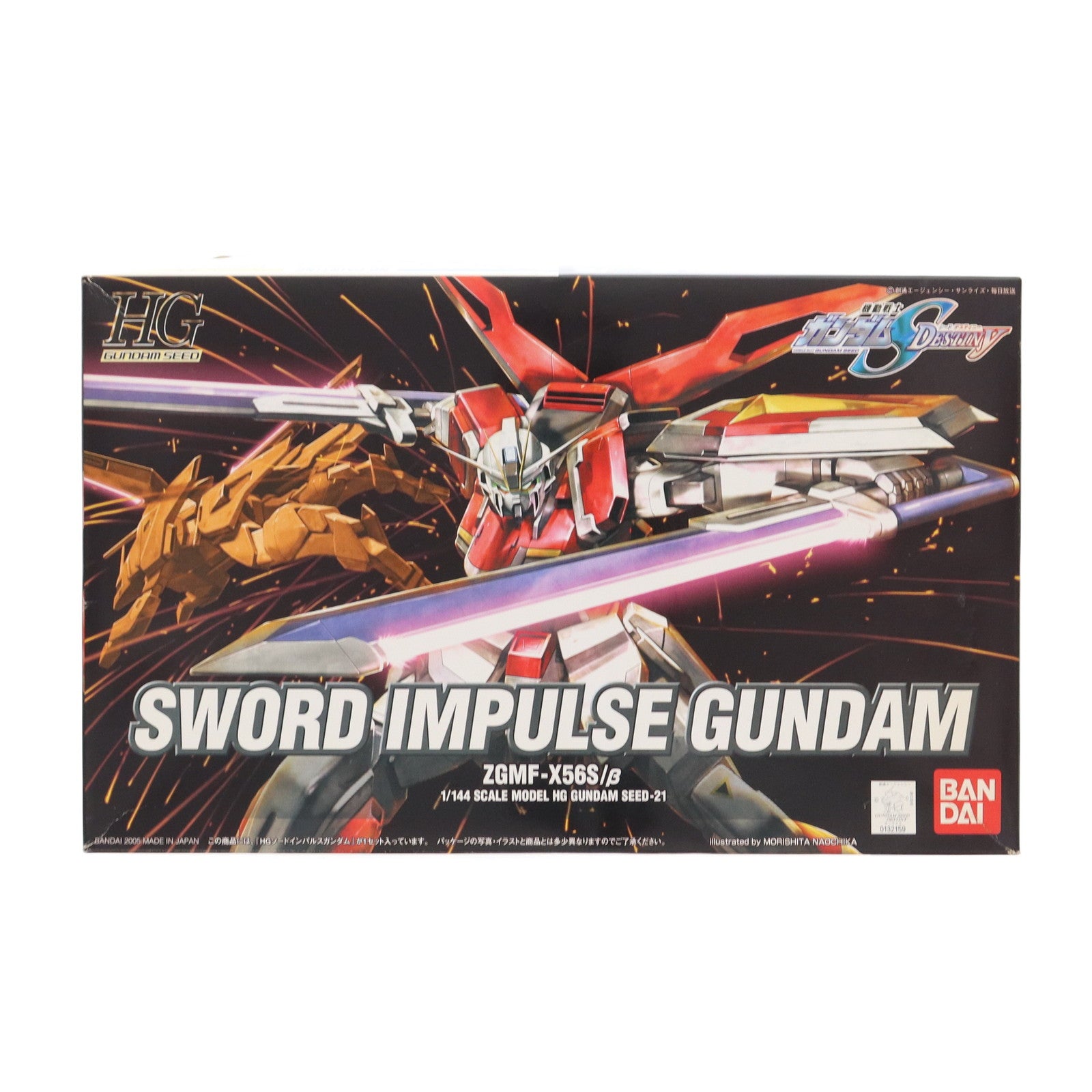 【中古即納】[PTM] HG 1/144 ソードインパルスガンダム 機動戦士ガンダムSEED DESTINY(シード デスティニー) プラモデル(0132159) バンダイ(20050228)