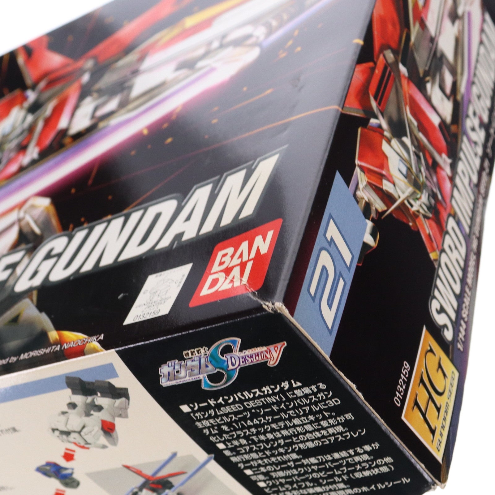【中古即納】[PTM] HG 1/144 ソードインパルスガンダム 機動戦士ガンダムSEED DESTINY(シード デスティニー) プラモデル(0132159) バンダイ(20050228)