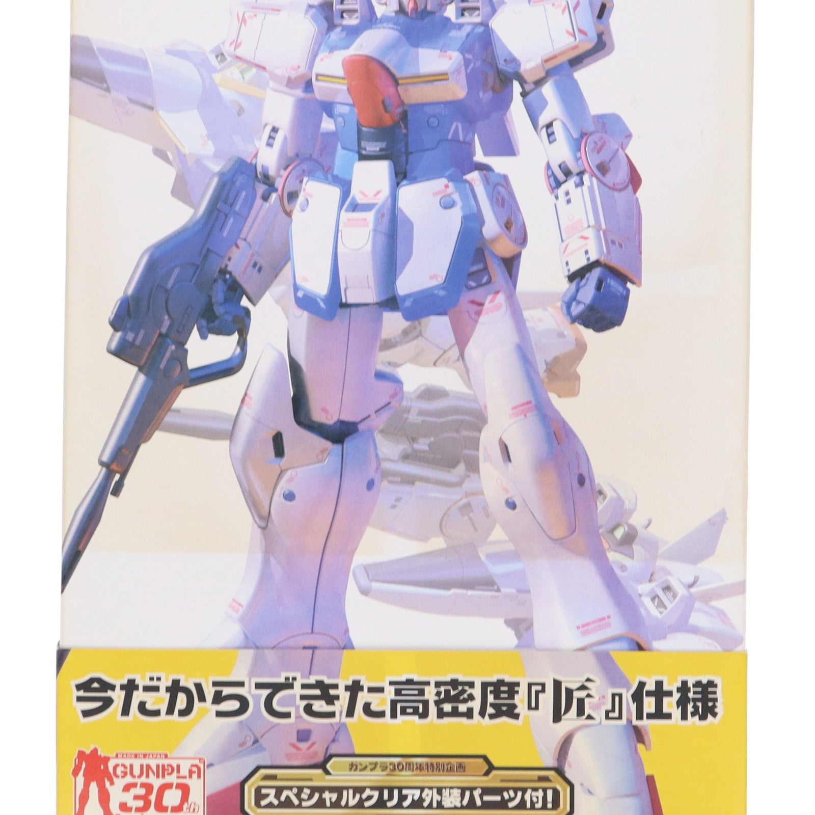 【中古即納】[PTM] MG 1/100 LM312V04 Vガンダム Ver.Ka(スペシャルクリア外装パーツ付) 機動戦士Vガンダム プラモデル(161410) バンダイ(20100825)