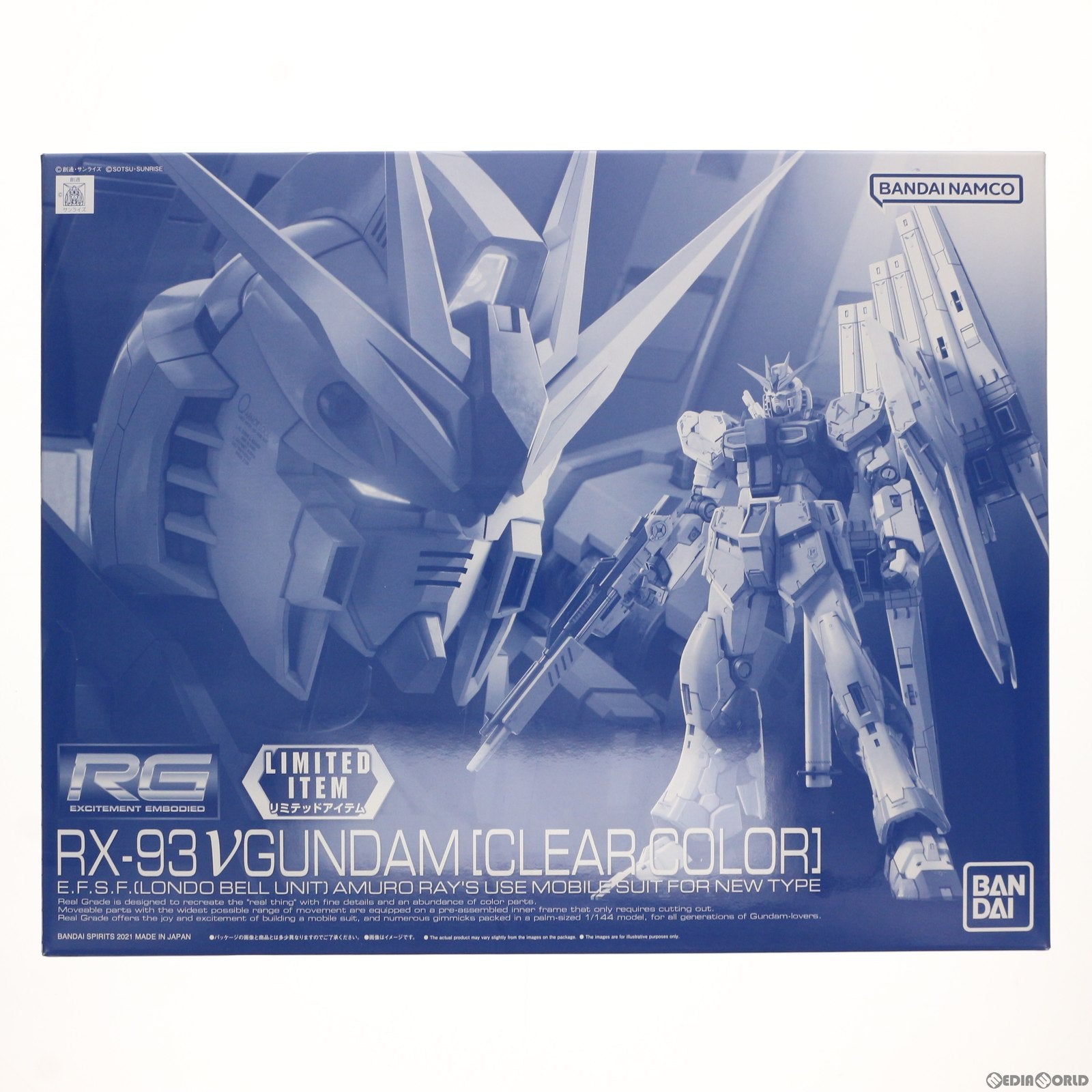 【中古即納】[PTM] イベント限定 RG 1/144 RX-93 νガンダム(クリアカラー) 機動戦士ガンダム 逆襲のシャア プラモデル(5060615) バンダイスピリッツ(20210410)