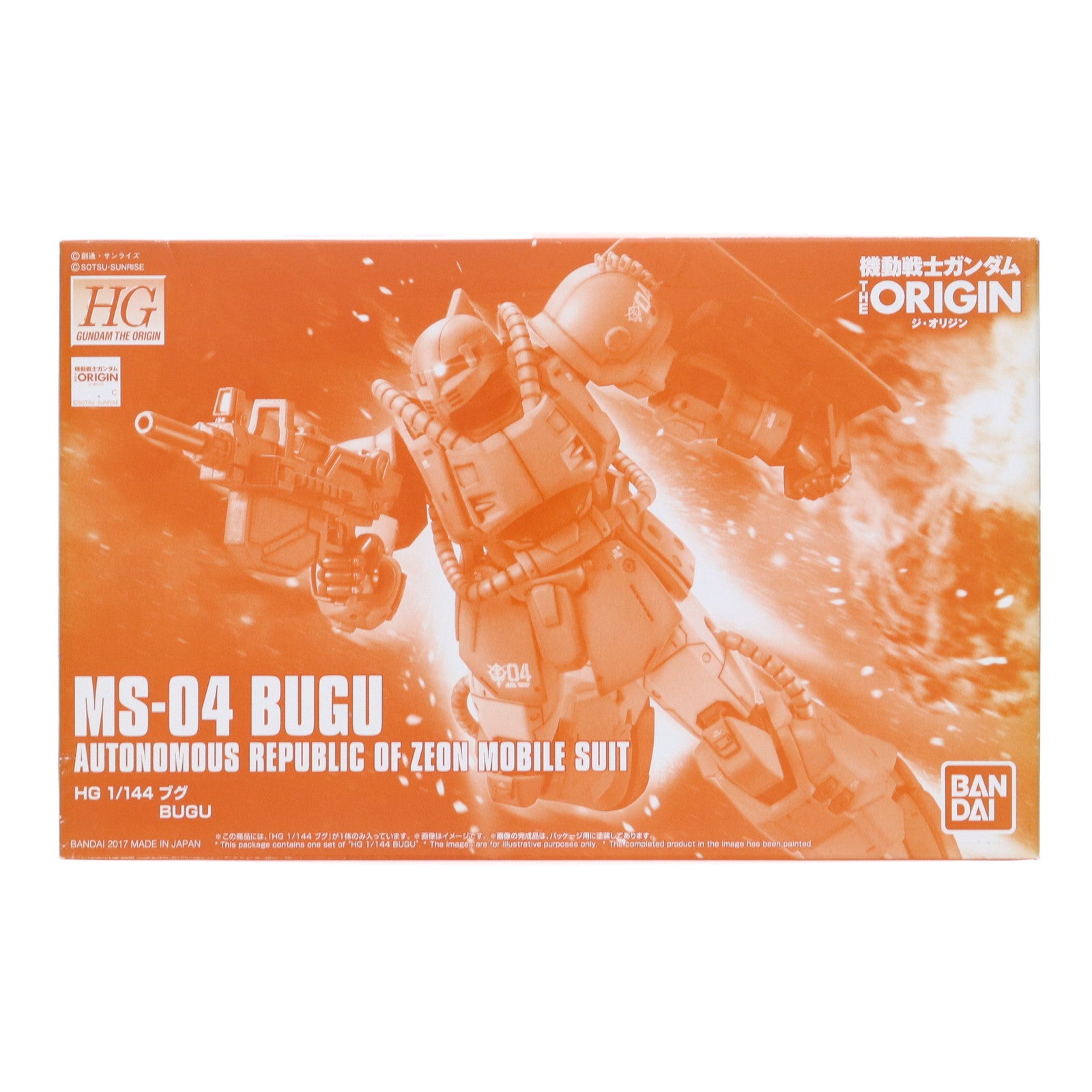 【中古即納】[PTM] プレミアムバンダイ限定 HG 1/144 MS-04 ブグ 機動戦士ガンダム THE ORIGIN(ジ・オリジン) プラモデル(0215342) バンダイ(20170228)